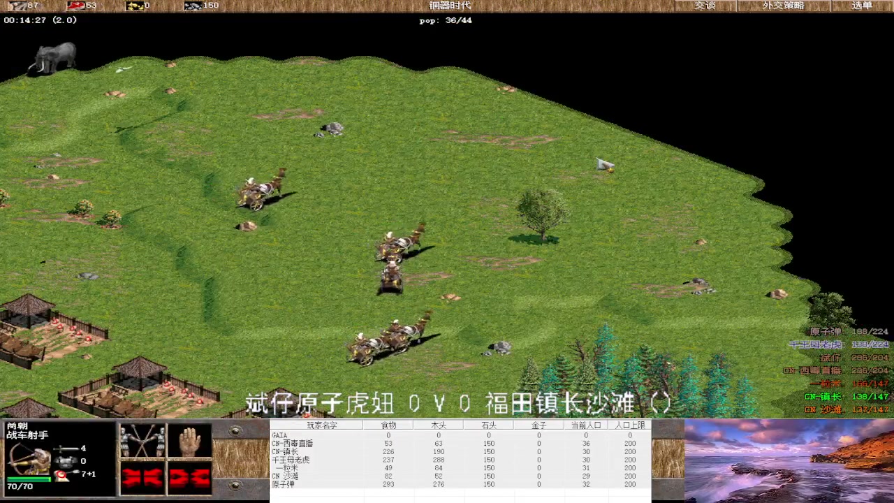 【2025-05-02 10点场】西毒的直播间：毒哥教你打罗马555