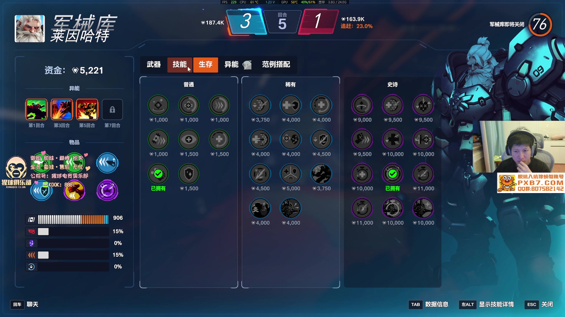 【2025-05-09 18点场】yjjimpaopao：FPS恐怖老手！