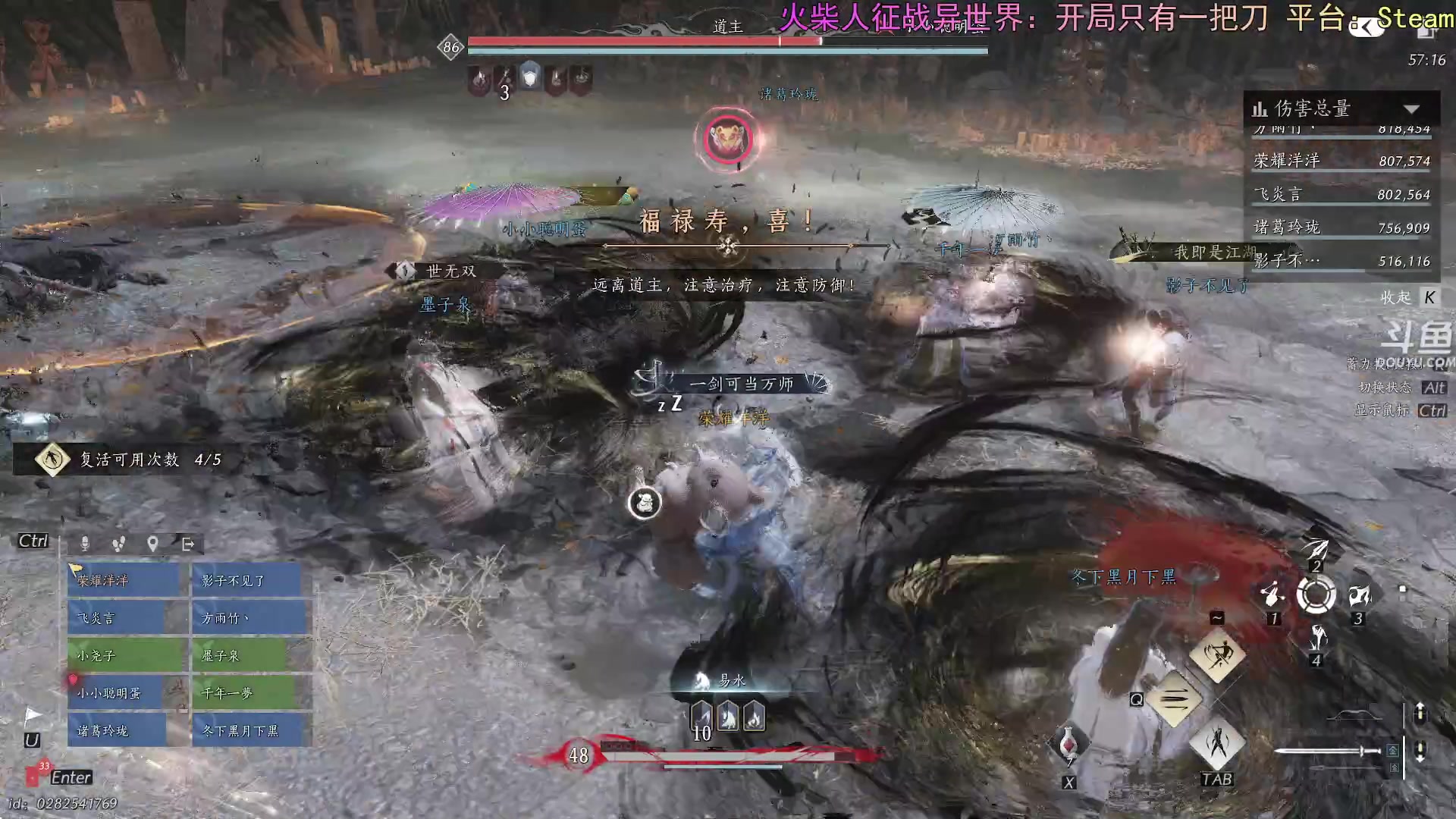【2025-05-09 15点场】荣耀洋洋：【洋洋】小众，独立，单机游戏！