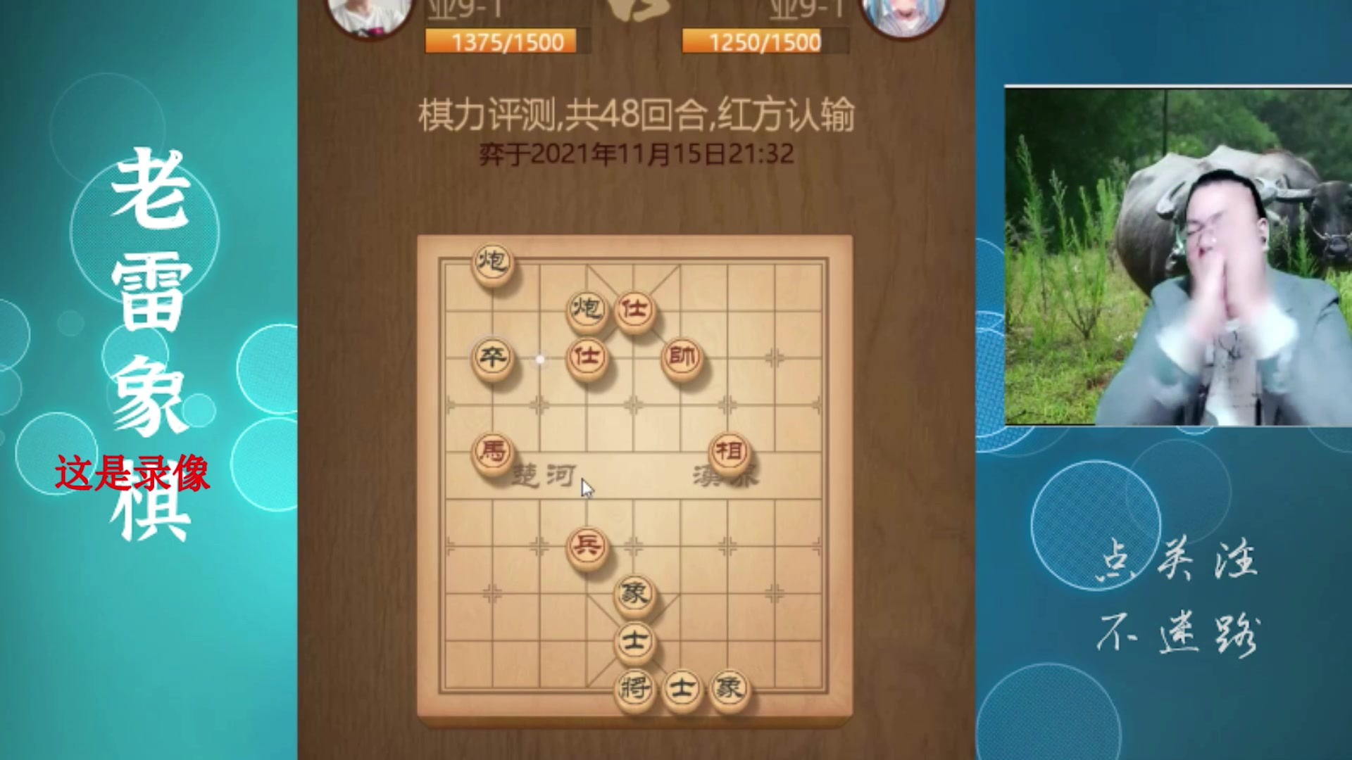 【2025-05-09 14点场】雷疯小叔：霸道的疯子：周五不播，去看我好兄弟陈大少