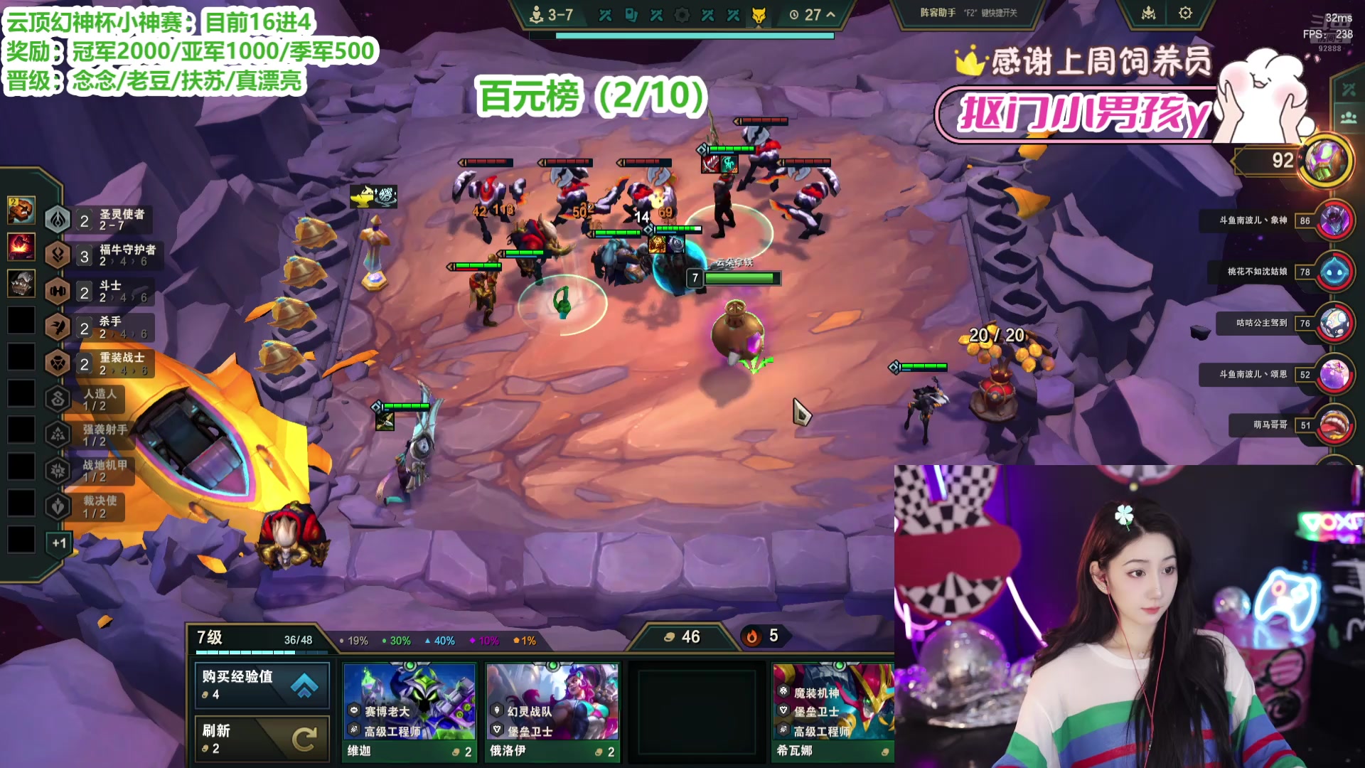 【2025-05-09 18点场】潇潇超哇噻：每天都要欧气满满啊~