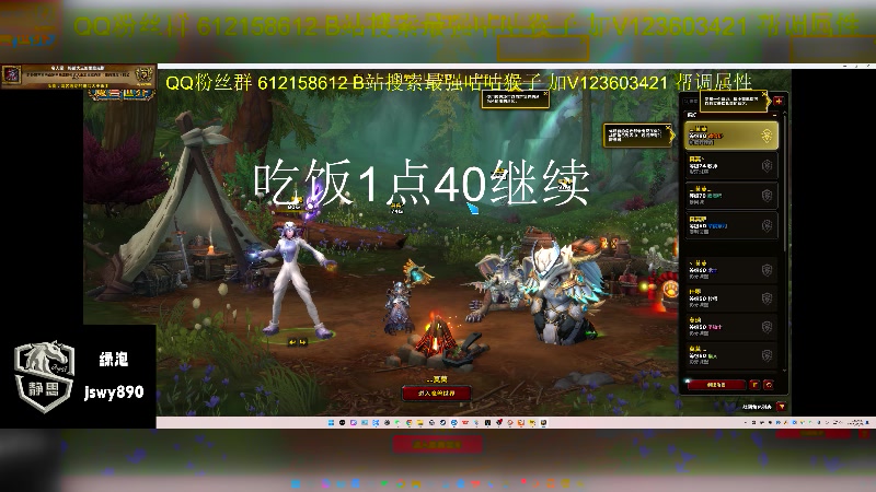 【2025-05-09 13点场】最强咕咕猴子：静思网游UUG 史诗团本全通鸟德视角
