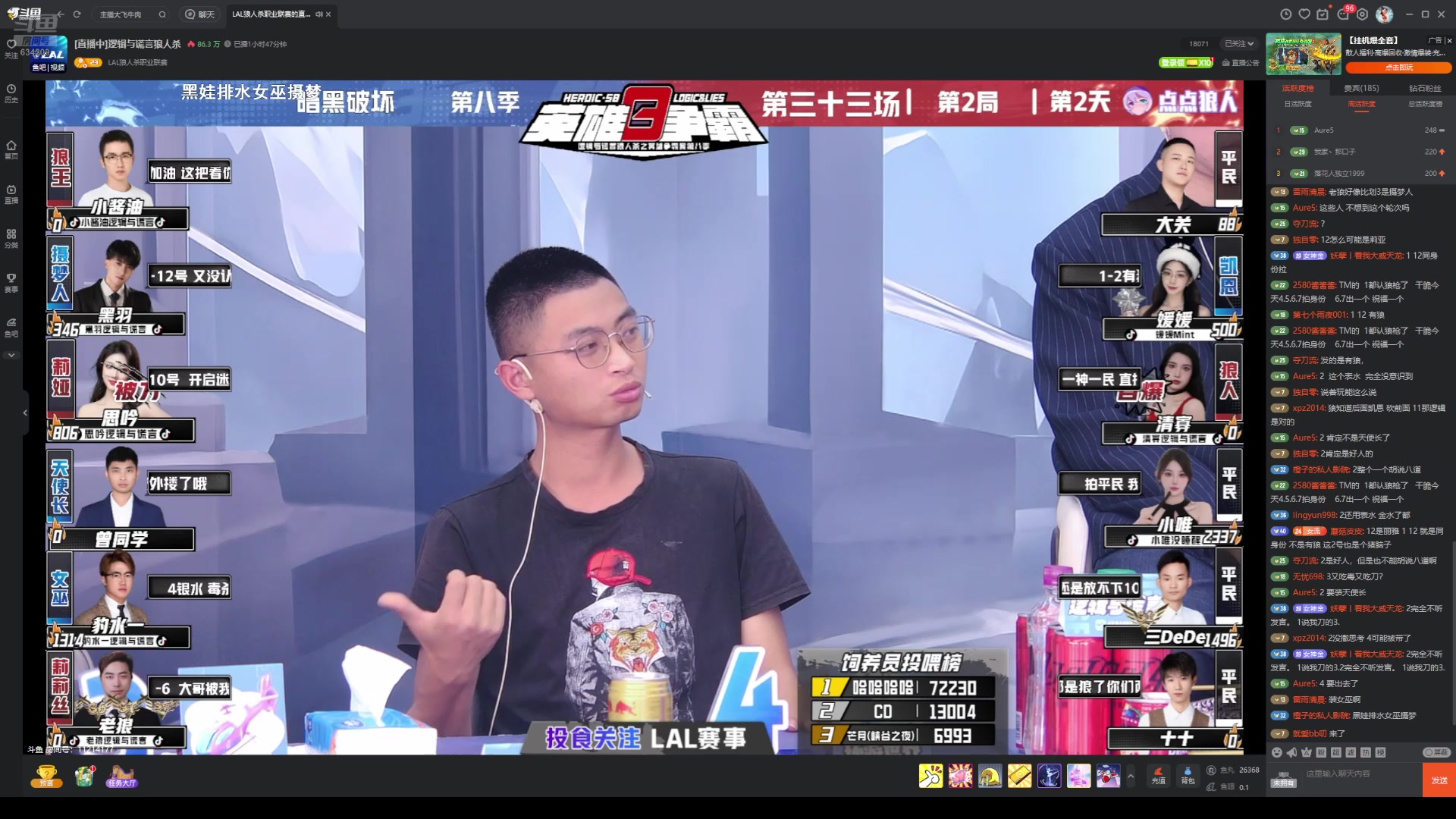 【2025-05-09 14点场】EA丶老狼：S11排位赛第3天！