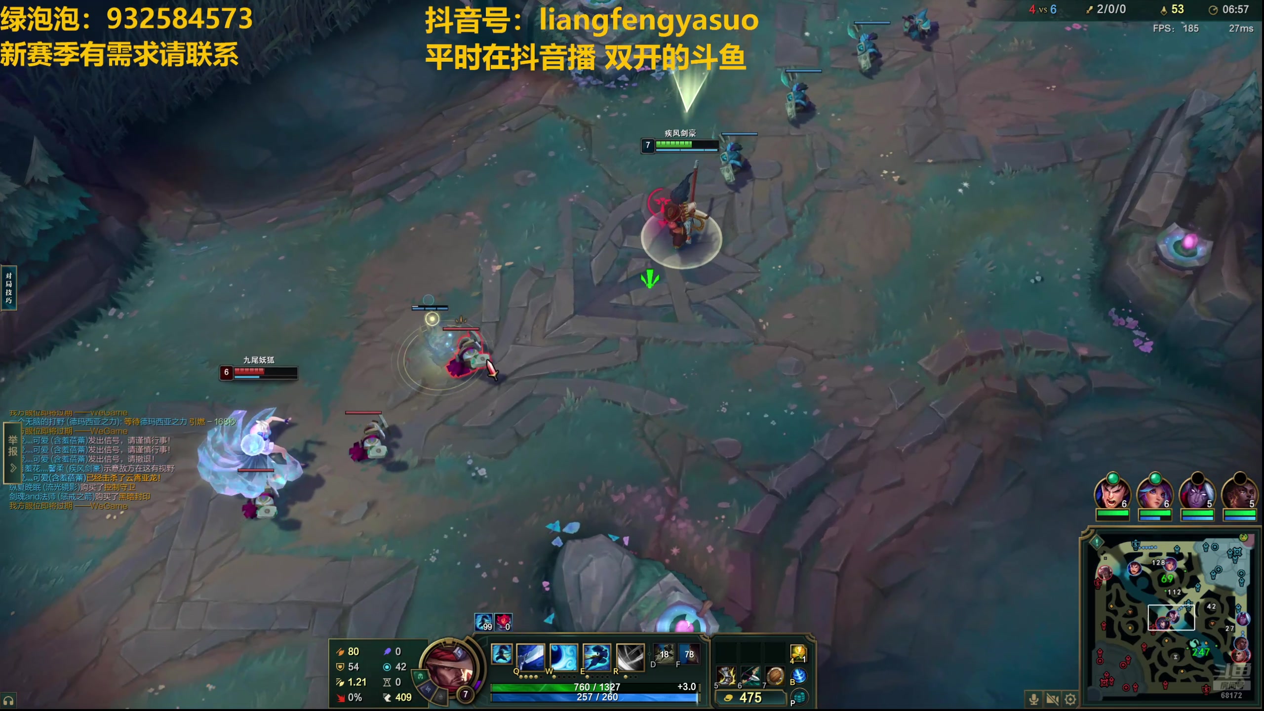 【2025-05-08 20点场】凉风亚索yasuo：新的起点见，（每天23点直播）
