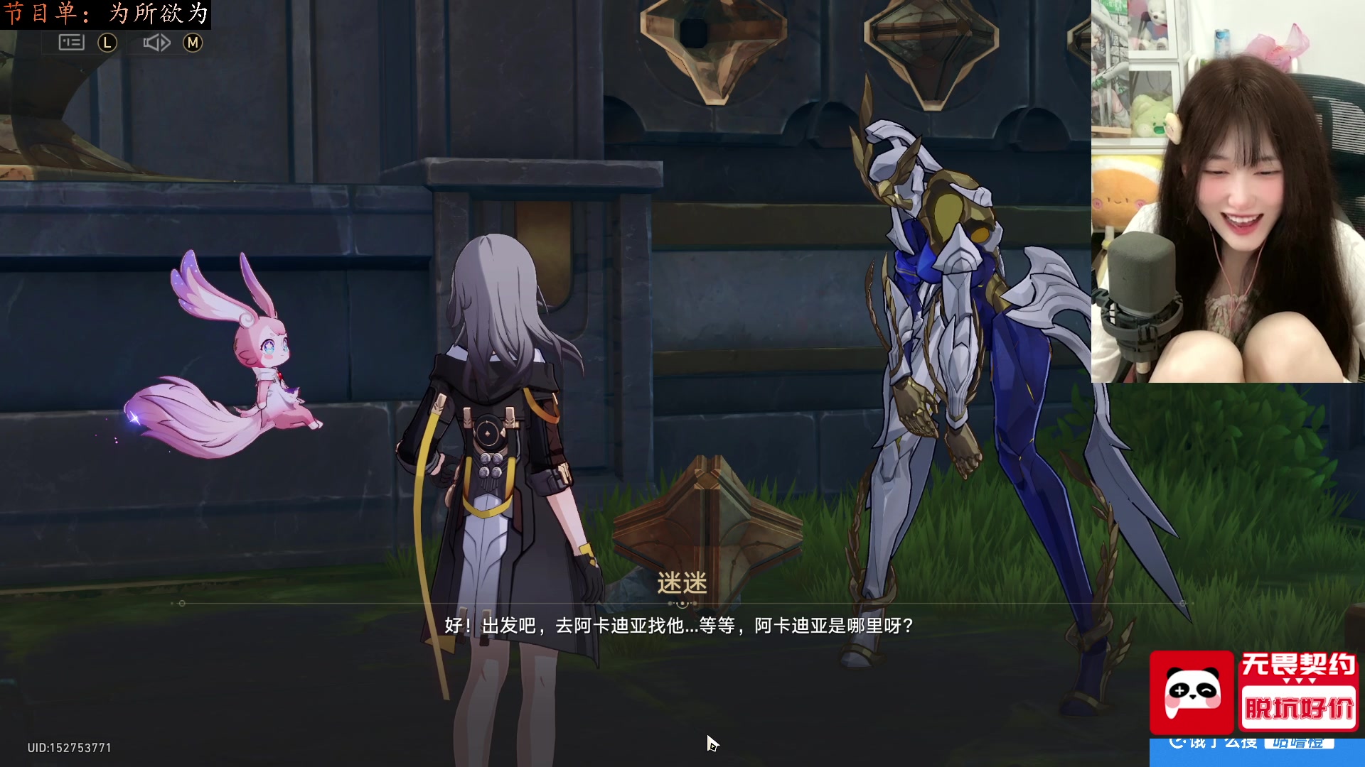 【2025-05-08 22点场】咕噜橙o：【咕噜橙】无畏契约gogogo