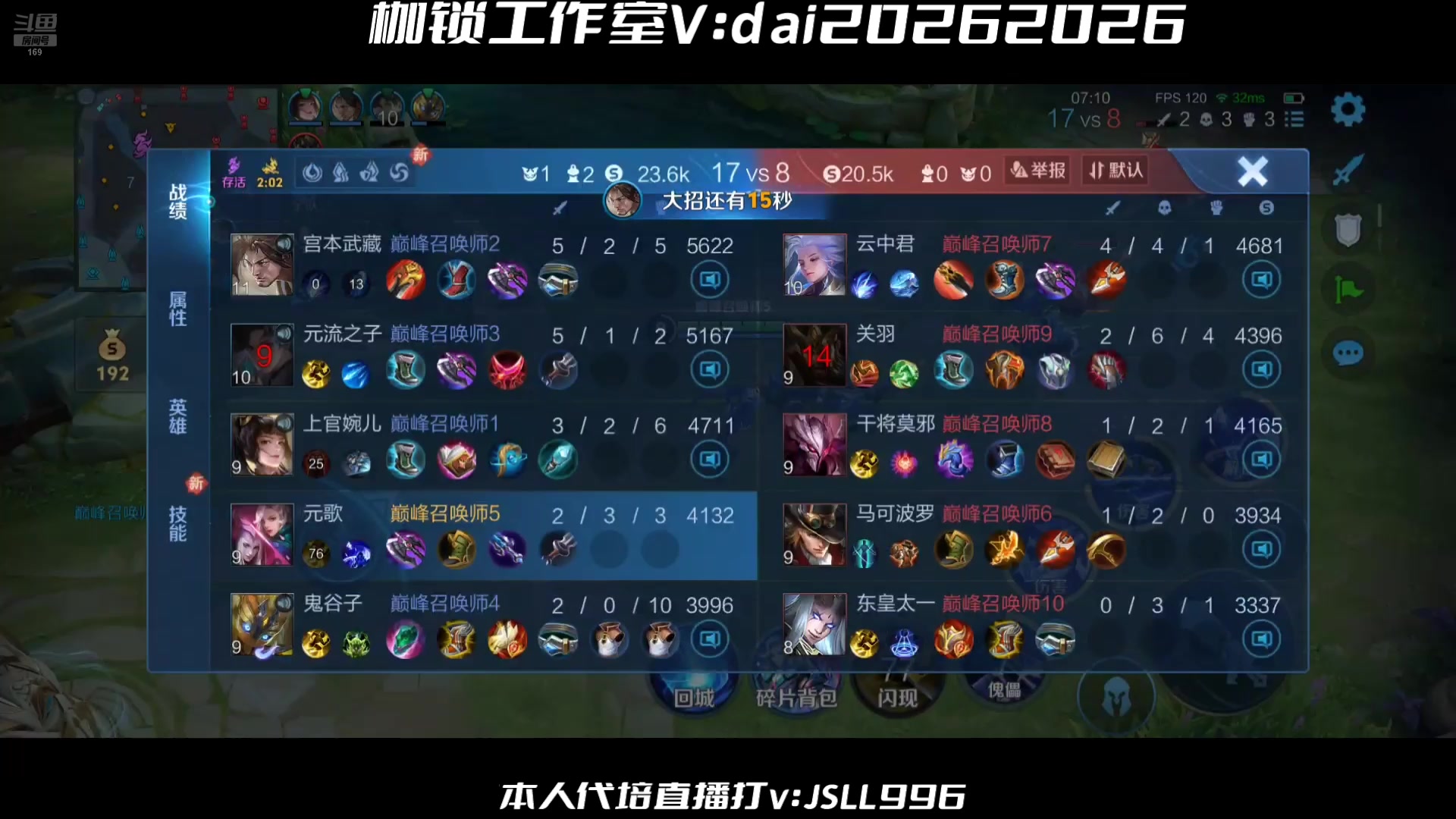 【2025-05-09 17点场】是个枷锁：必重铸yg荣光
