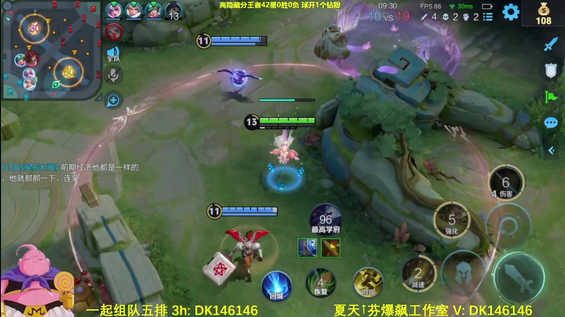 【2025-05-09 14点场】大魔王夏天天丶：射手高隐藏分单排，射手真的强！