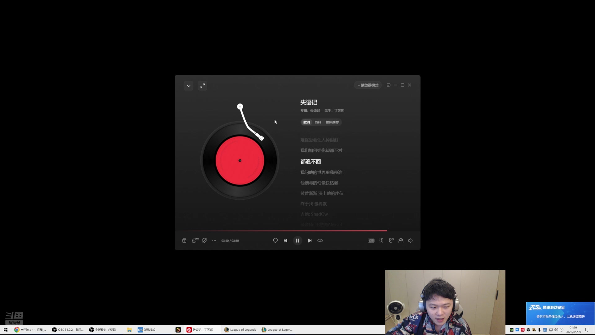 【2025-05-09 00点场】辛巴imb丶丶：无限火力 狮子狗