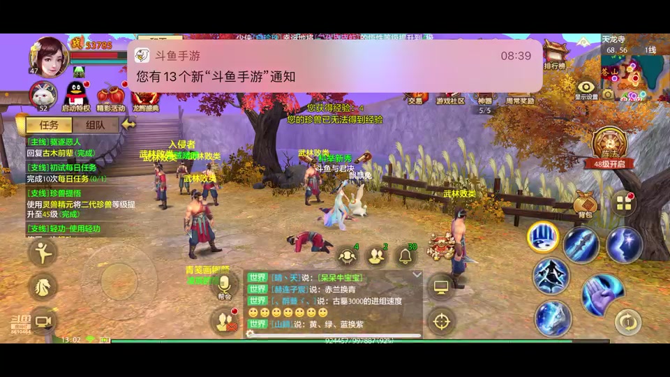 【2025-5-8 12点场】与君诀25923:大吉大利今晚吃鸡 561046