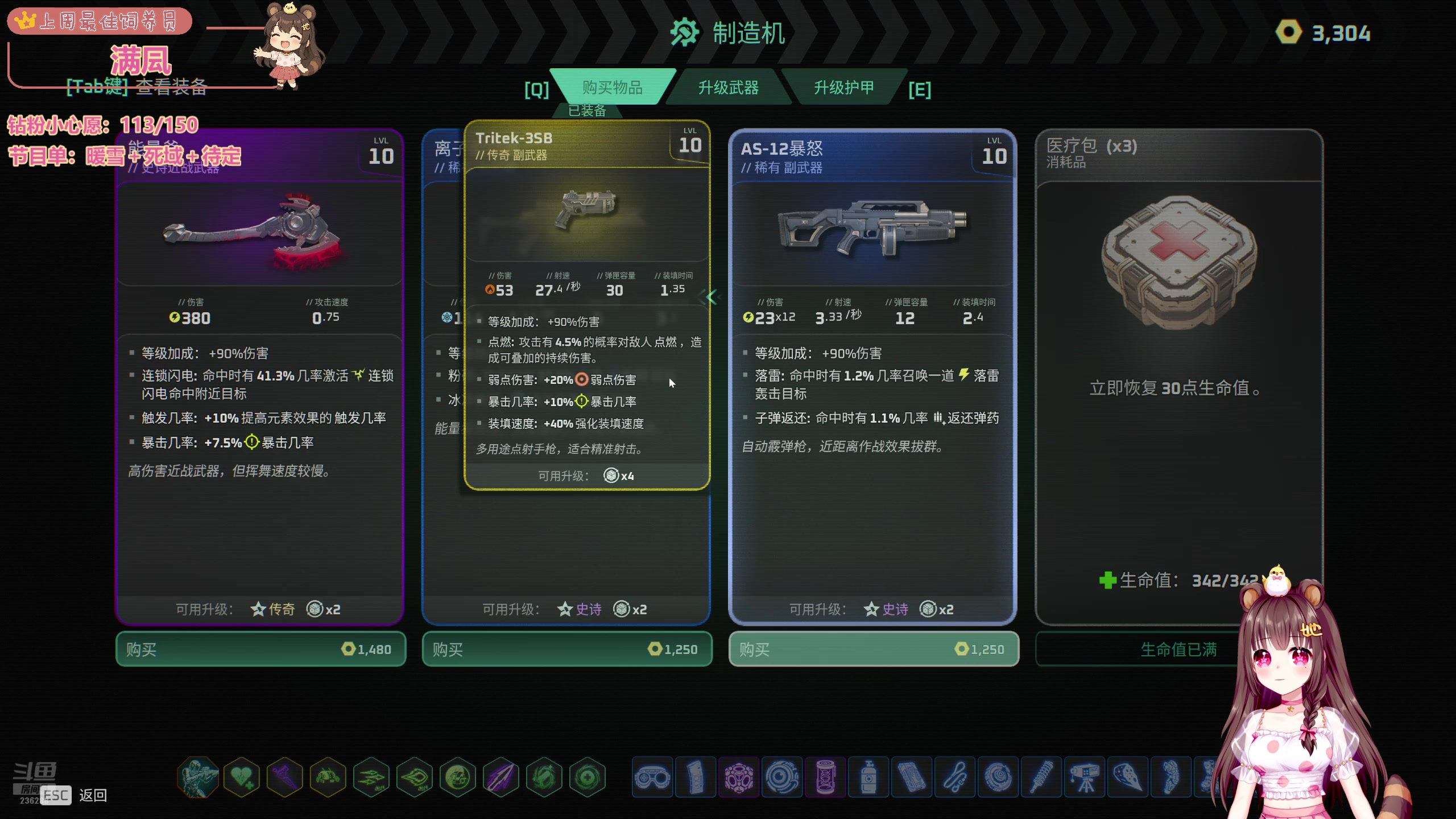 【2025-05-09 01点场】宇宙超级无敌鸽子她：【鸽子她】新游戏死域！试一下！