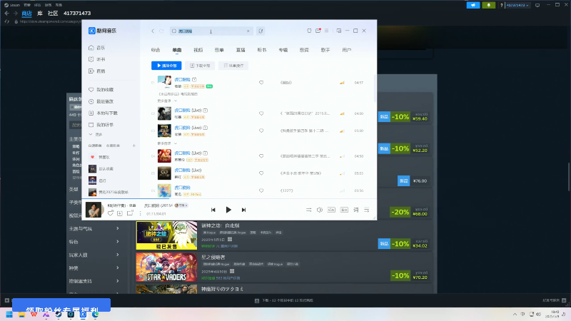 【2025-05-09 完整版】东北大鹌鹑：东北大鹌鹑 恐怖如斯回来啦