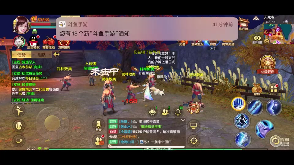 【2025-5-8 8点场】与君诀25923:大吉大利今晚吃鸡 561046