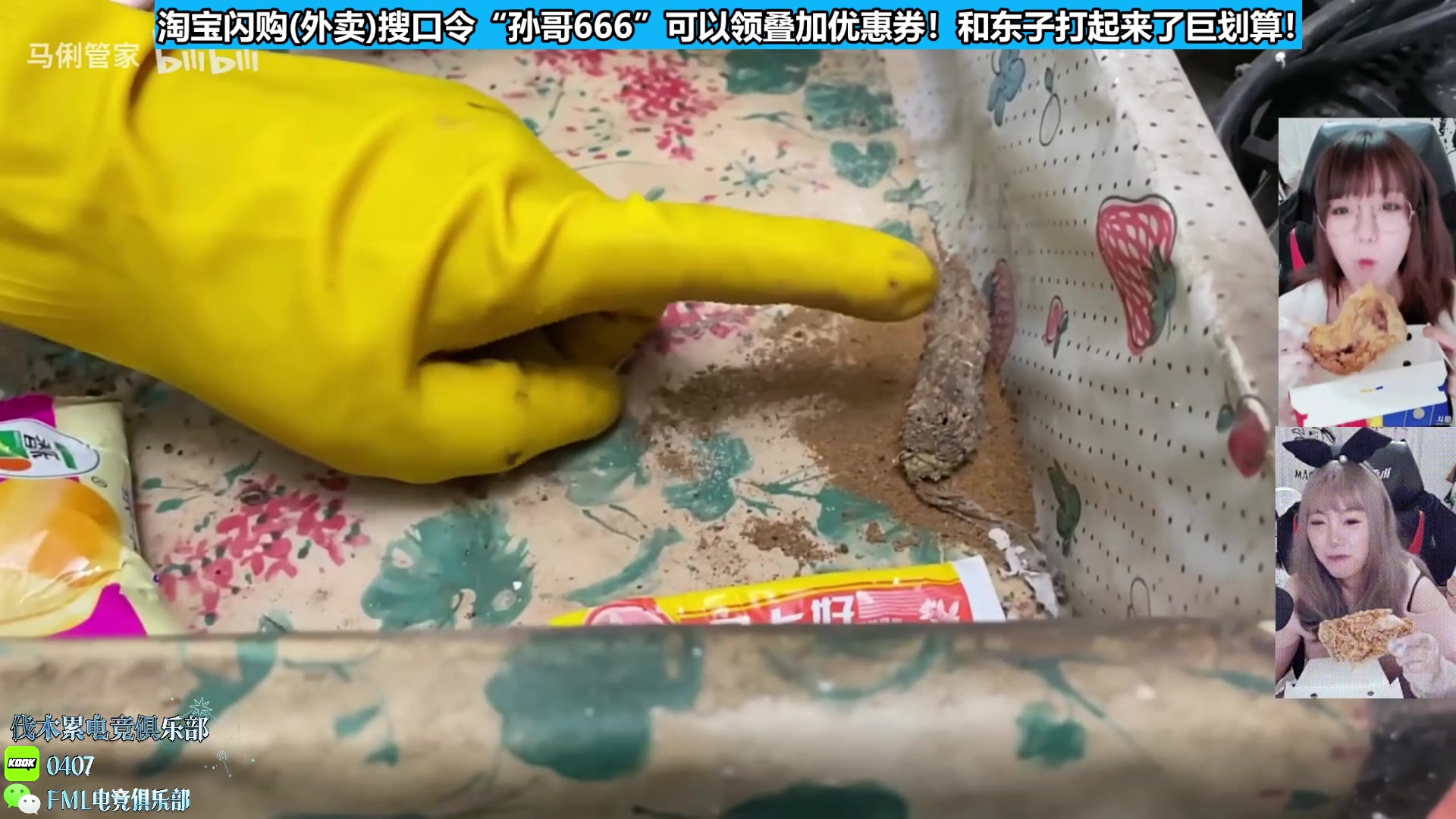 【2025-05-09 02点场】甜心战士：上午10点见～