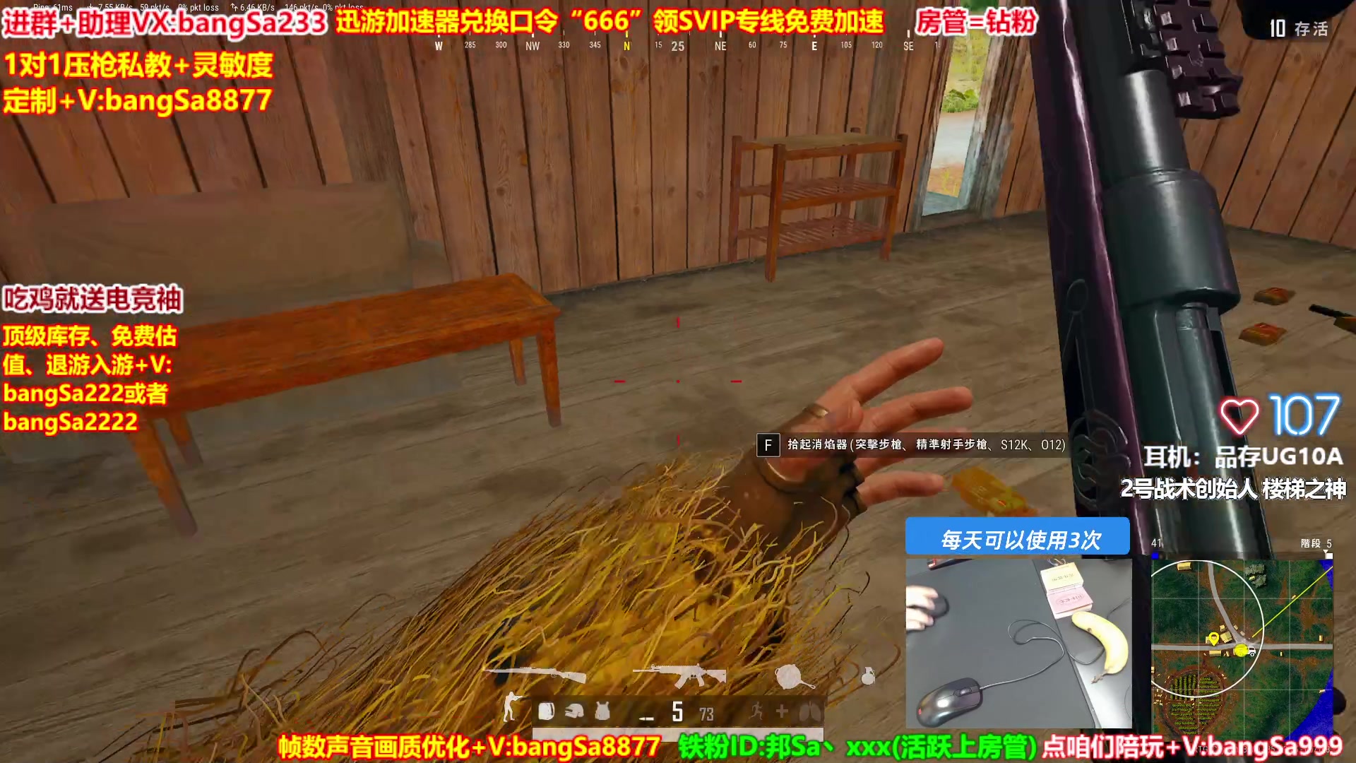 【2025-05-09 13点场】邦Sa：【直播】全网最强单排！无限抢空投！