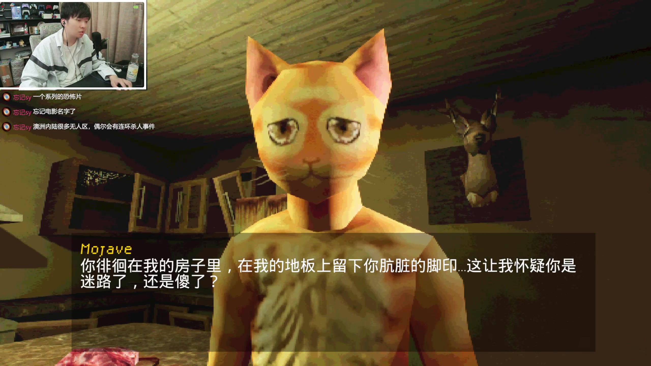 【2025-05-09 20点场】机长YG：【机长】恐怖游戏刺激直播中！！