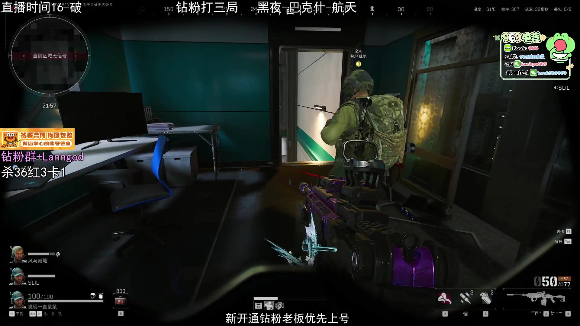 【2025-05-08 23点场】岚岚OuO：钻粉上号 三把三张图