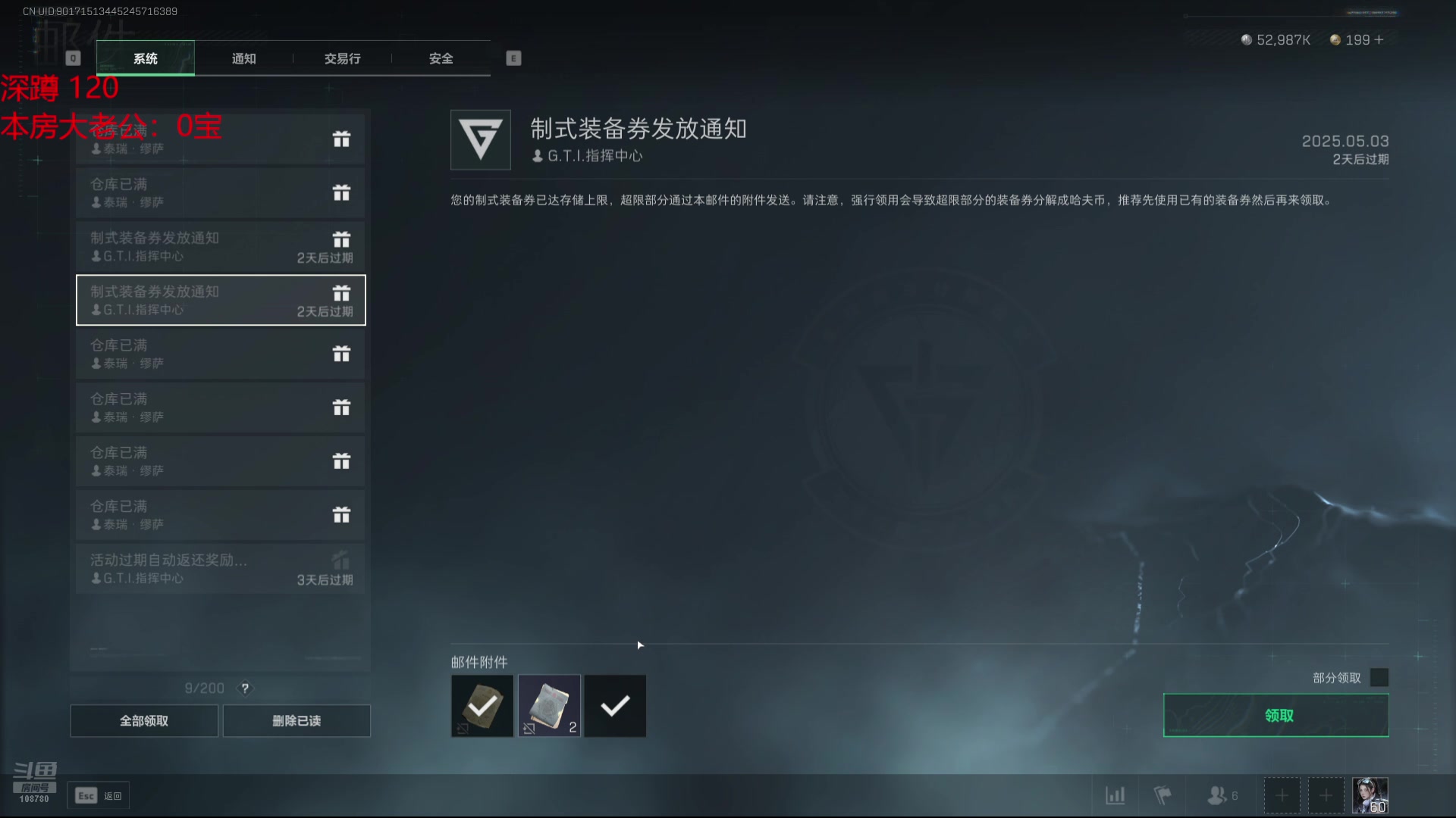 【2025-05-09 04点场】兮饭锐雯：无限火力的天来啦