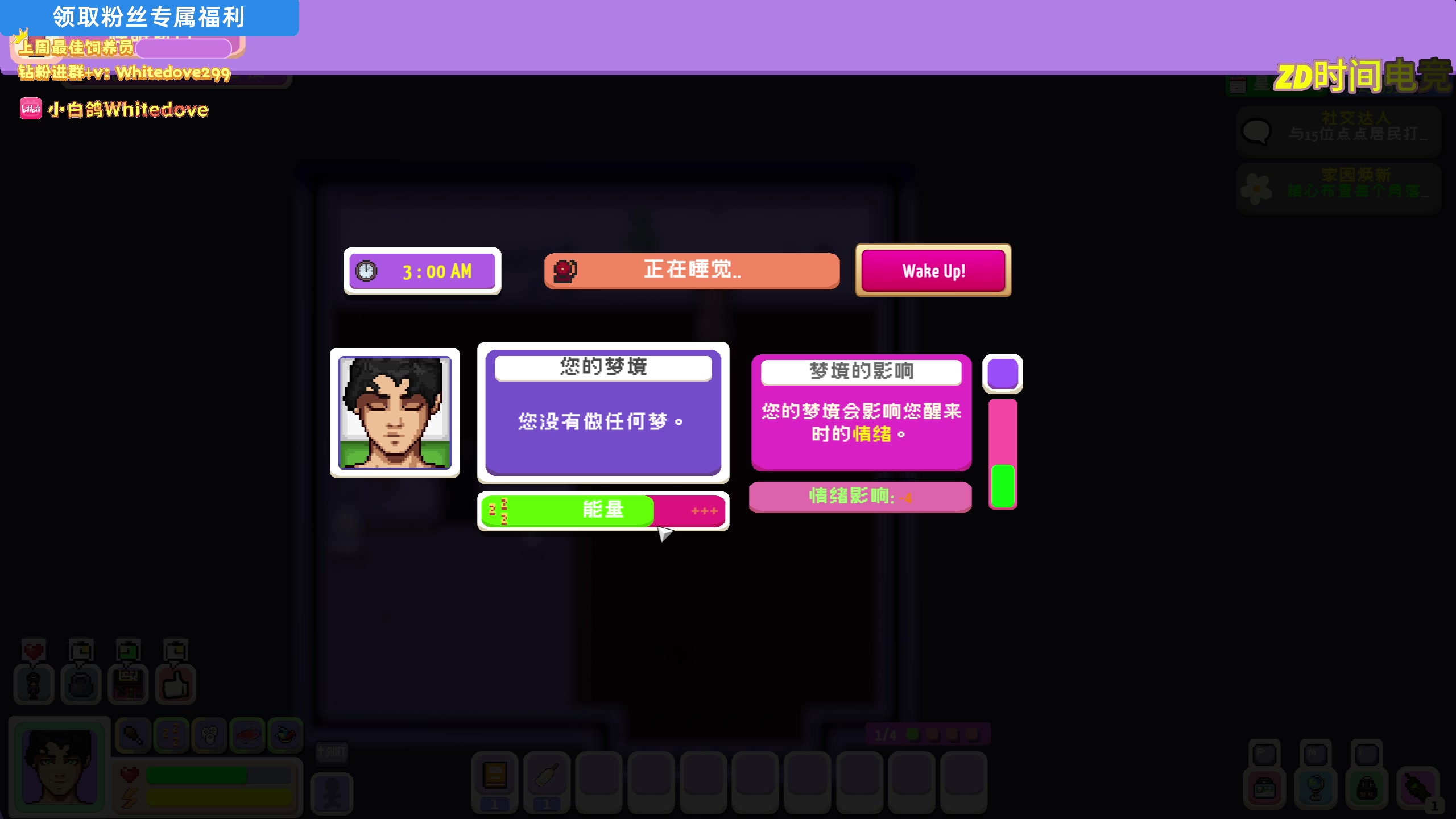 【2025-05-09 16点场】小白鸽WhiteDove：【小白鸽】小宝 下午好！