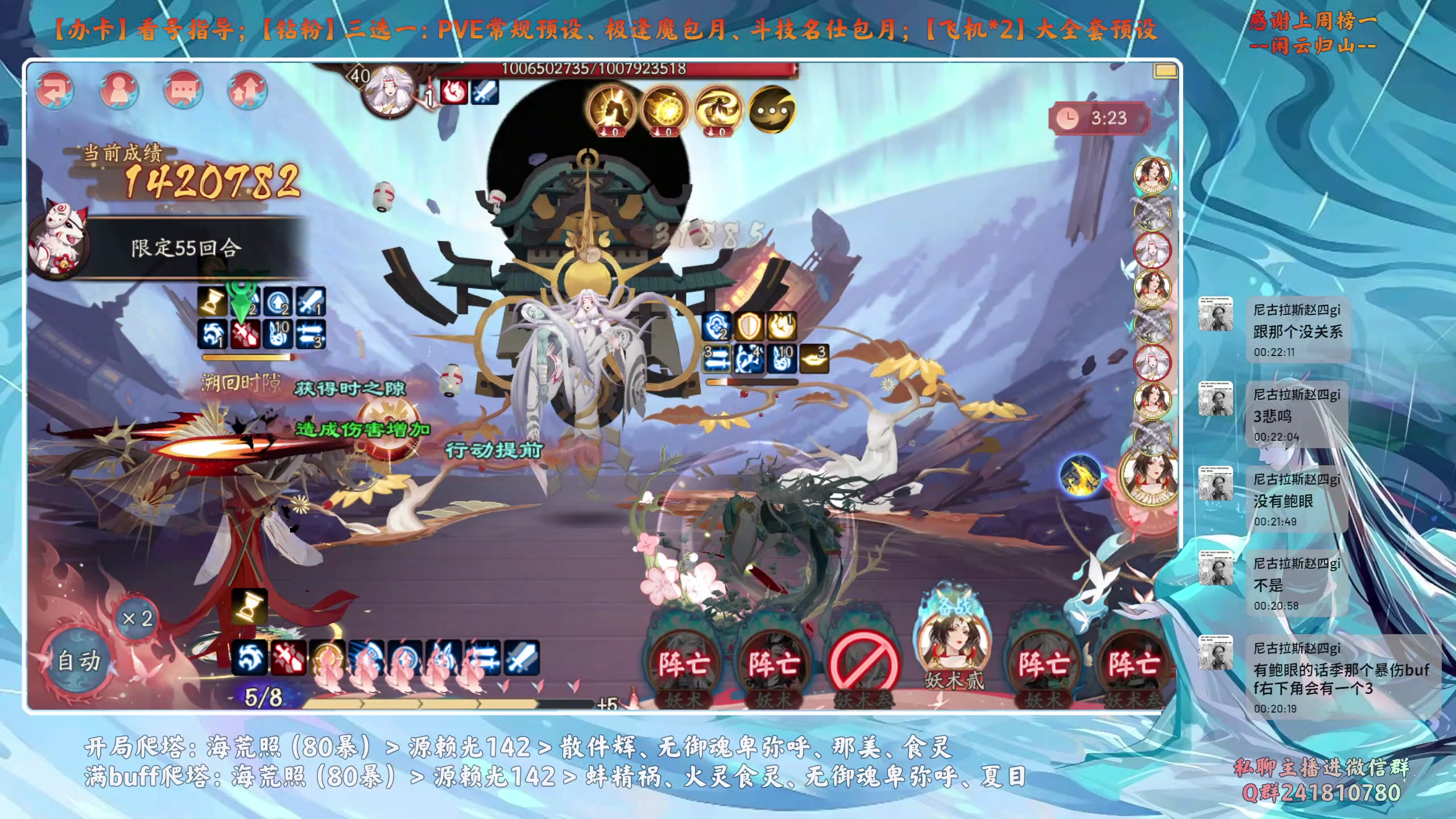 【2025-05-08 23点场】血墨丶：今天的阴阳师叫永动师！