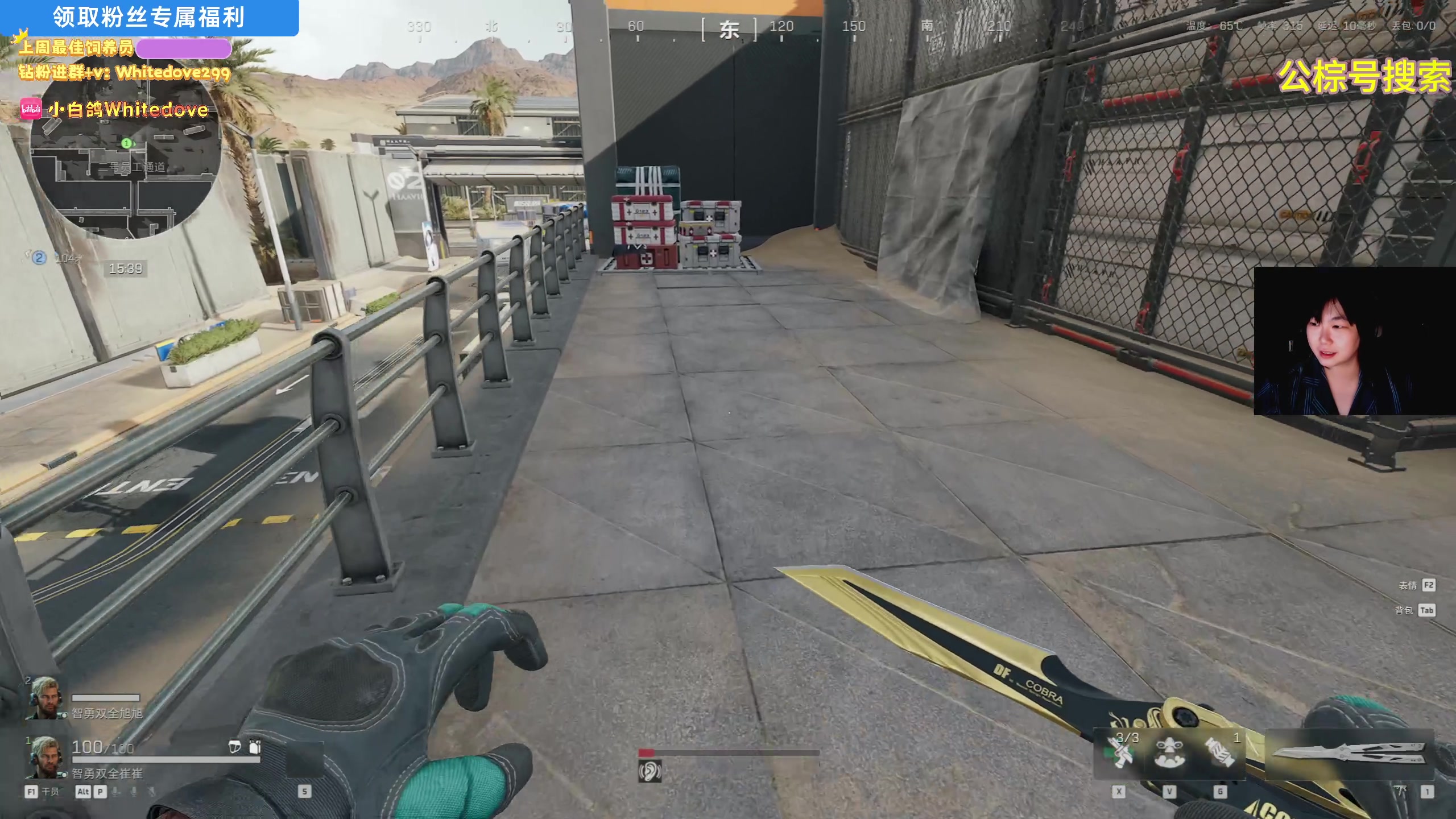 【2025-05-09 19点场】小白鸽WhiteDove：【小白鸽】小宝 下午好！