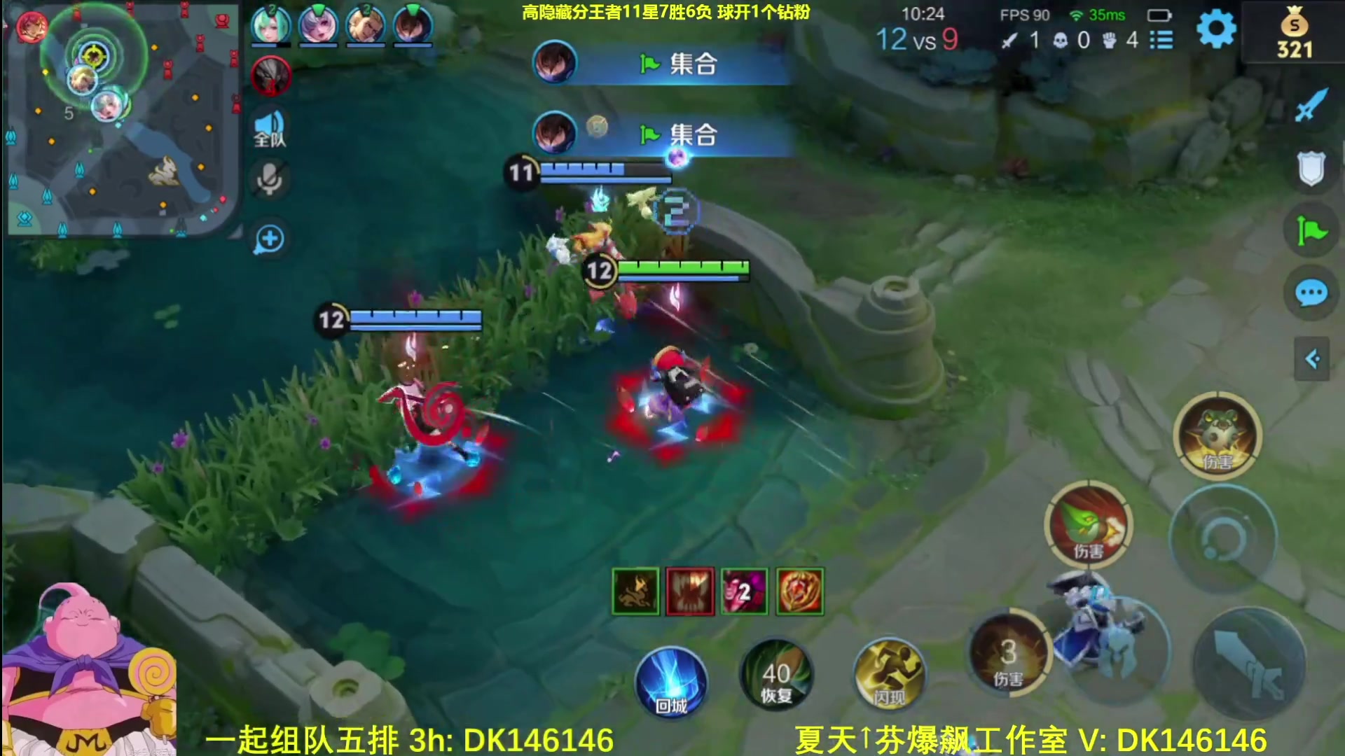 【2025-05-08 23点场】大魔王夏天天丶：射手高隐藏分单排，解除匹配机制！