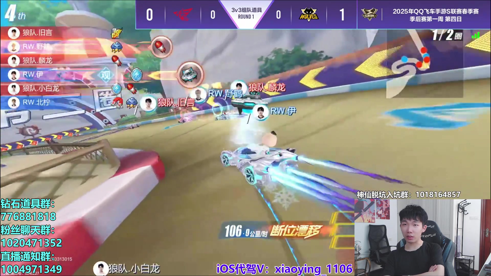 【2025-05-09 20点场】17丶Xtreme：和丁浊一起解说S联赛！