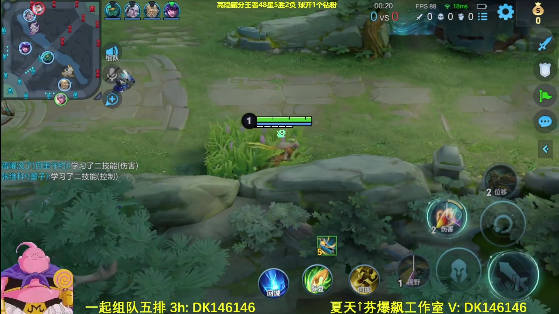 【2025-05-09 16点场】大魔王夏天天丶：射手高隐藏分单排，射手真的强！