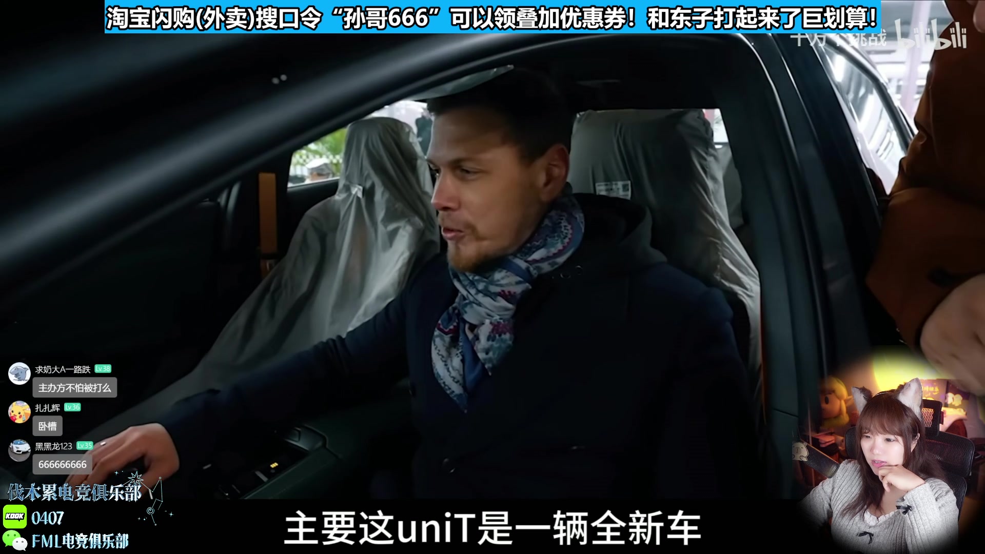 【2025-05-08 21点场】甜心战士：SEE一小会儿~