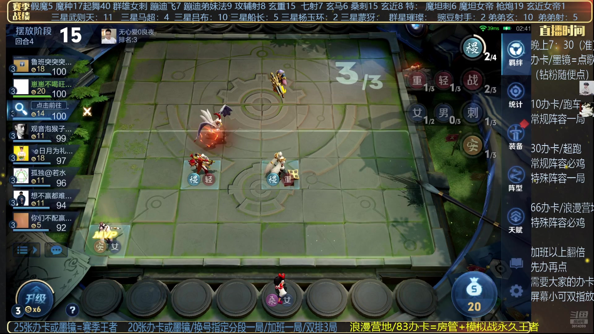 【2025-05-08 21点场】甄知棒：吕布婉儿1V10，魔种起舞蹦迪飞