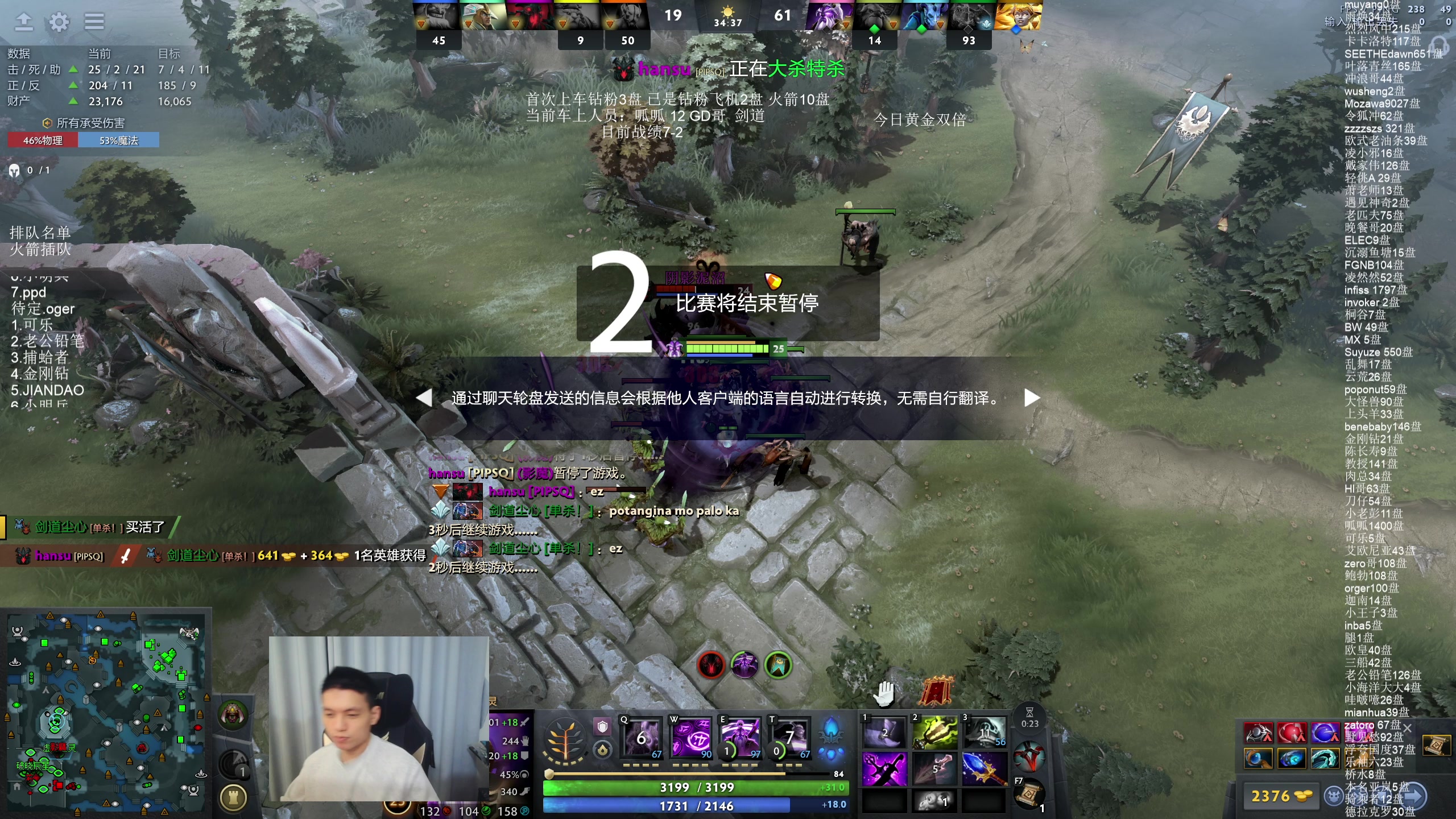 【2025-05-09 04点场】清清清清倾：95胜率5黑直播间