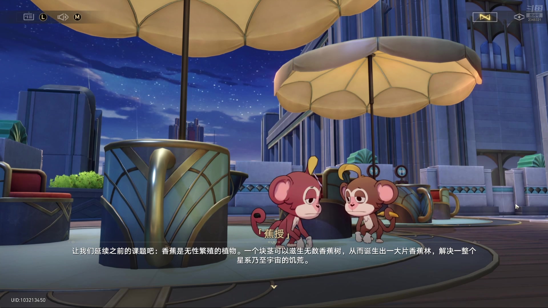 【2025-05-09 06点场】賤丶大骚賤：【大骚】星穹铁道剧情回顾