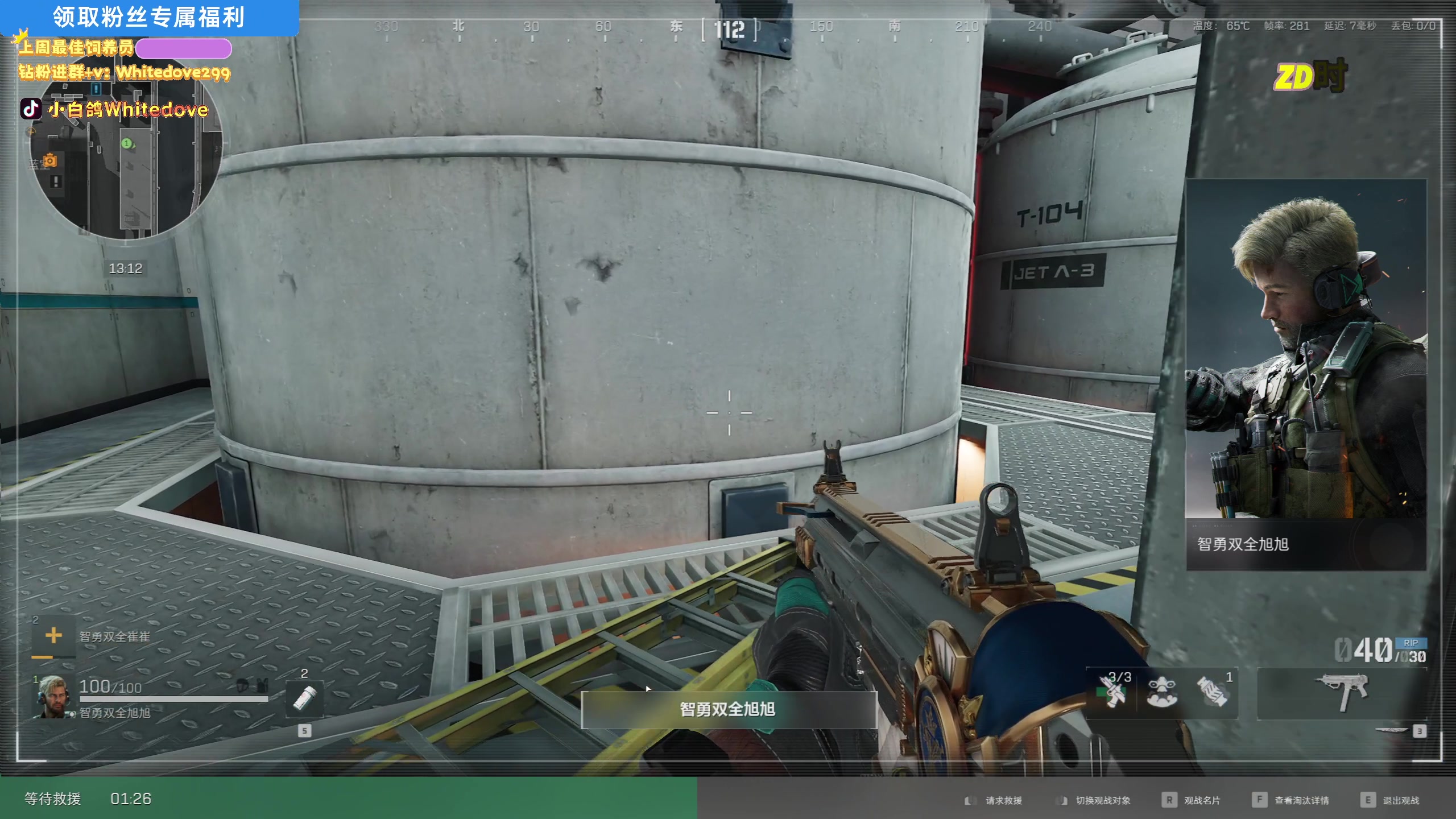 【2025-05-09 17点场】小白鸽WhiteDove：【小白鸽】小宝 下午好！