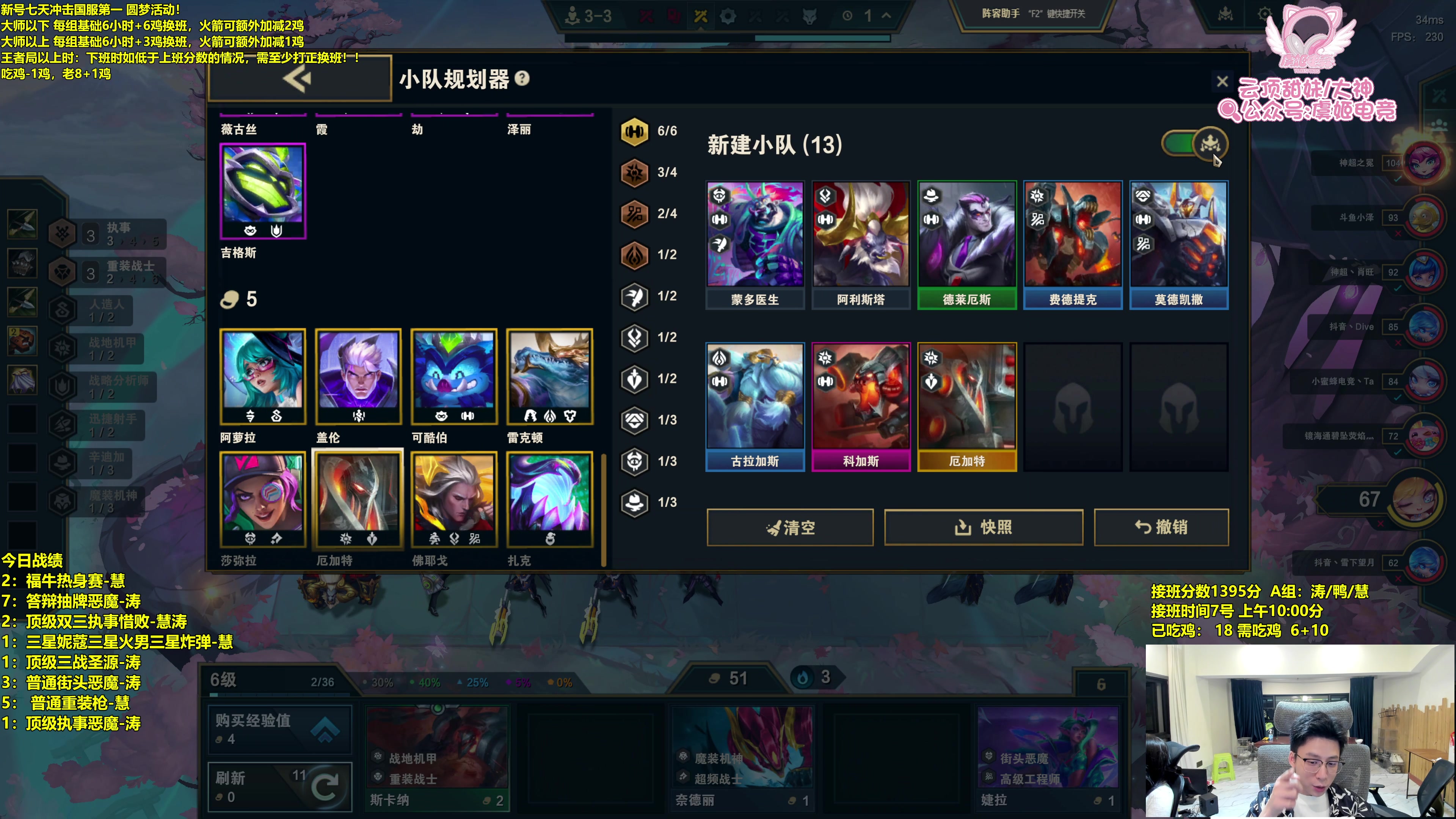 【2025-05-09 18点场】阿涛皎月Carry：千分王者冲第一！