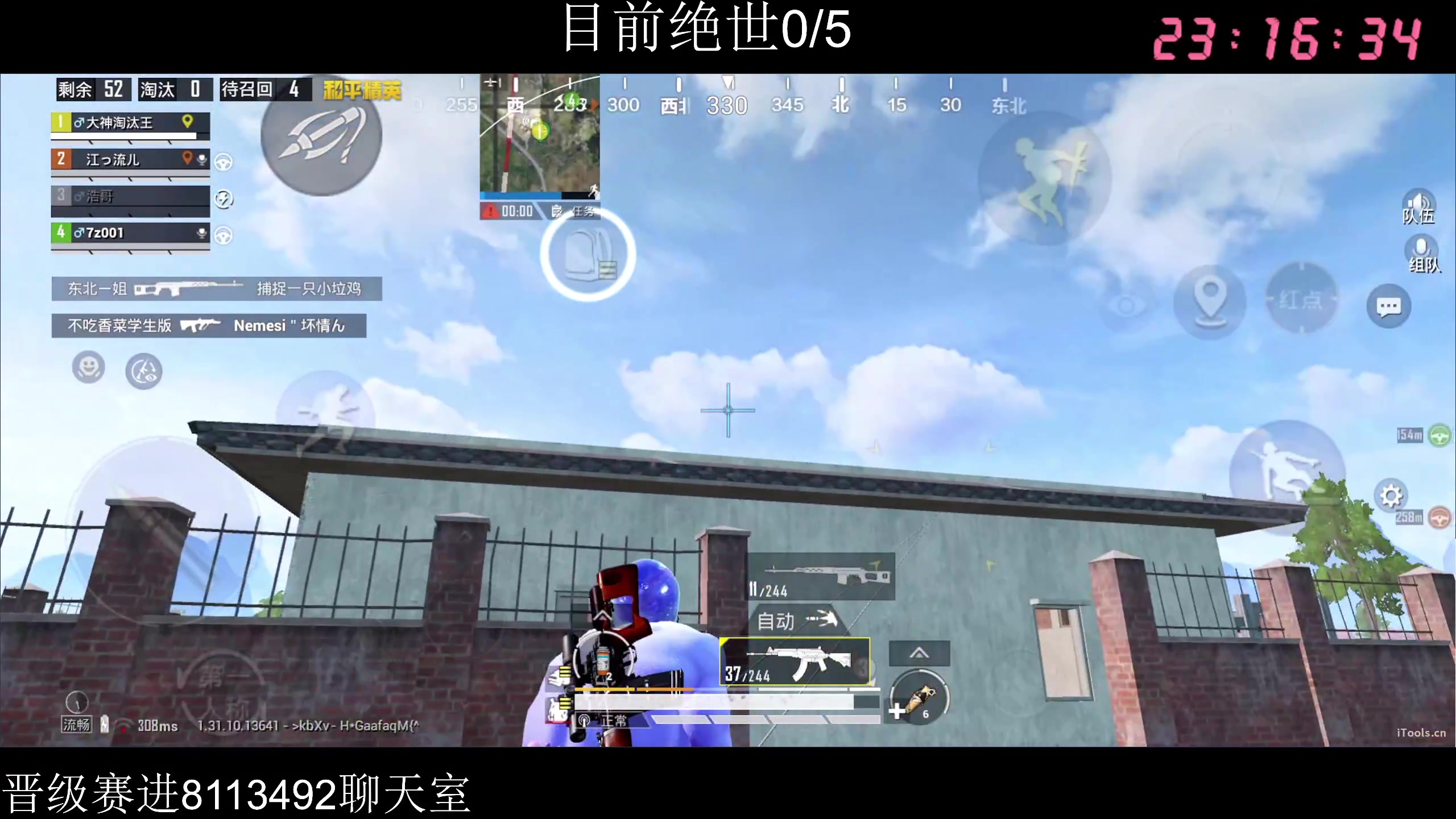 【2025-05-08 22点场】Dy花老湿：【手机荣光】