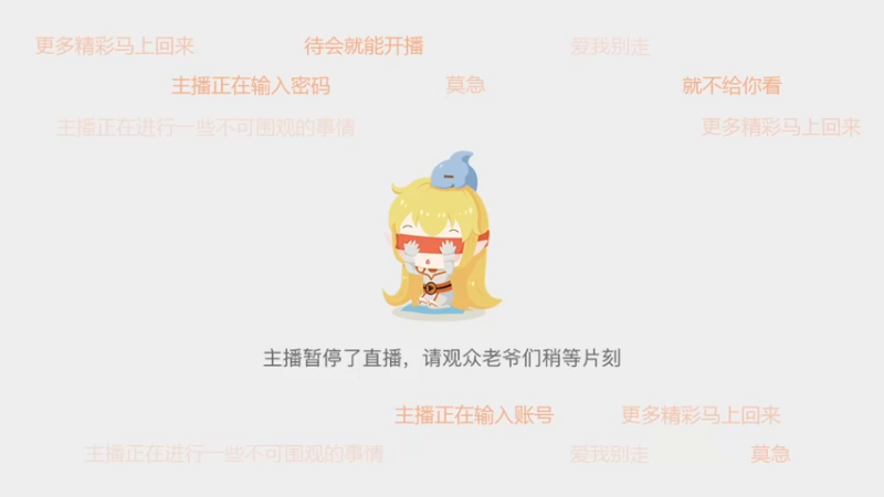 【2025-05-09 18点场】A趣趣趣趣：巴别塔绞肉机