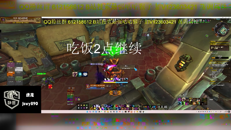 【2025-05-07 12点场】最强咕咕猴子：静思网游UUG 史诗团本全通鸟德视角