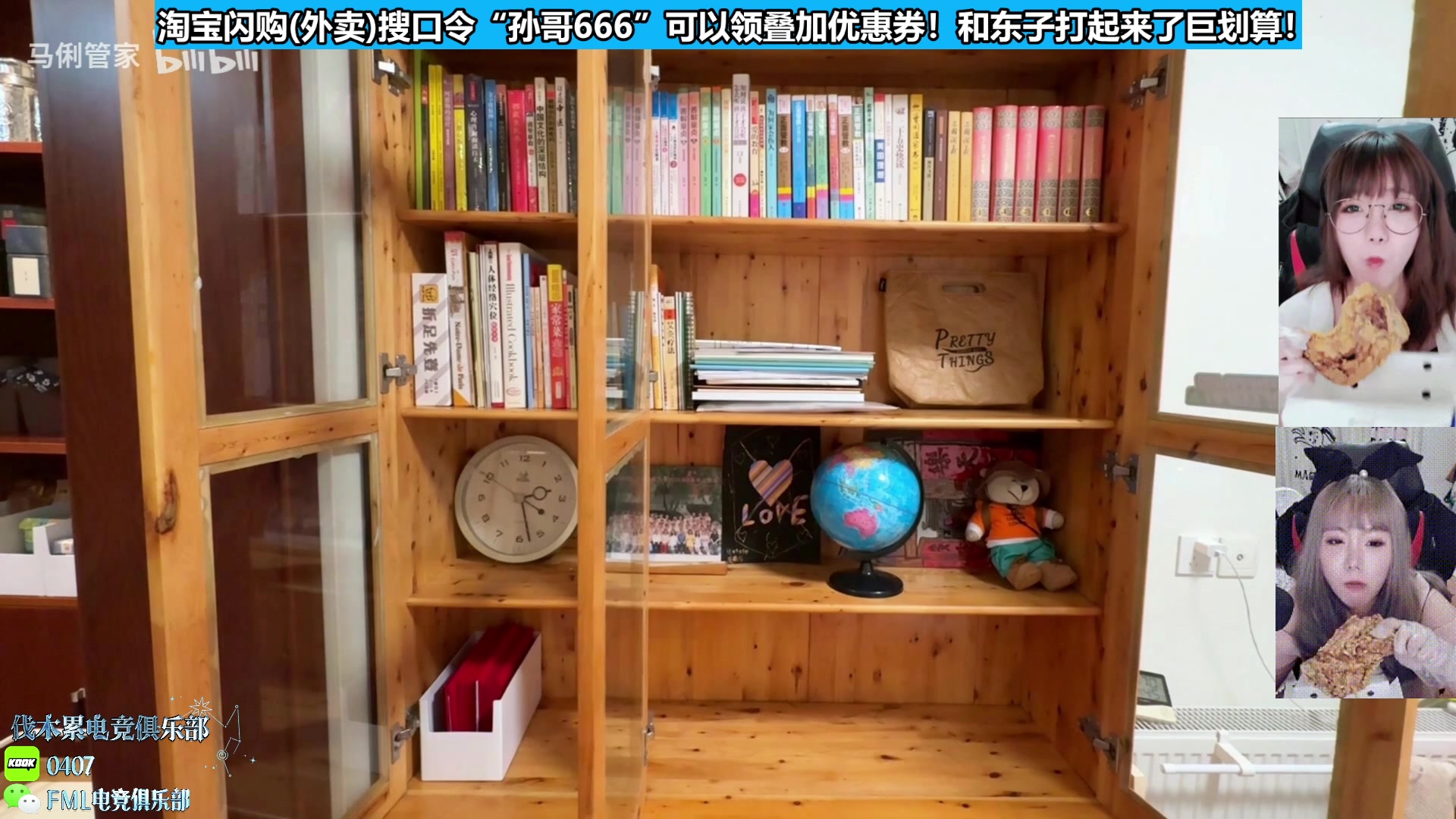 【2025-05-08 23点场】甜心战士：上午10点见～