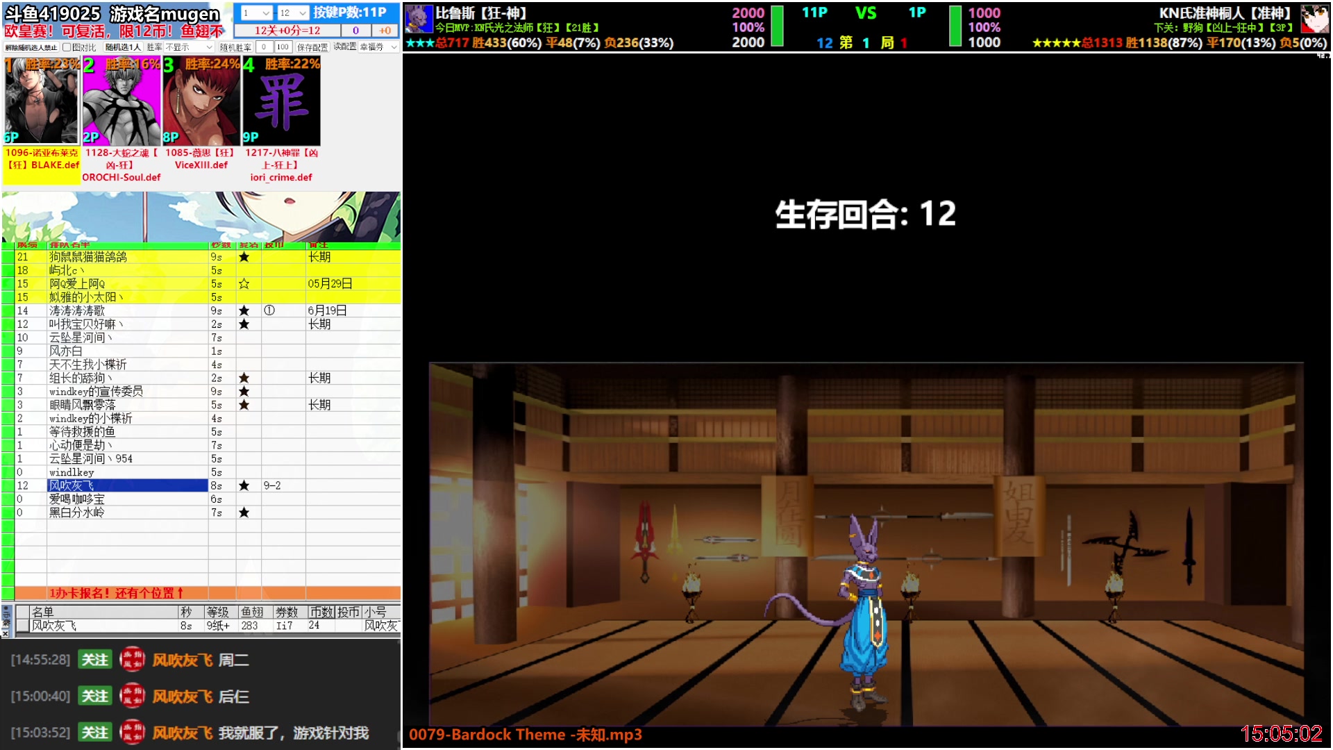 【2025-05-09 14点场】windkey：★好看又好玩★进来看看今天玩的什么呢？