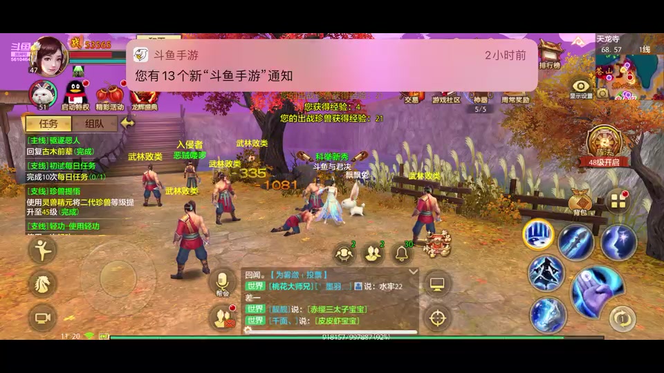 【2025-5-8 10点场】与君诀25923:大吉大利今晚吃鸡 561046