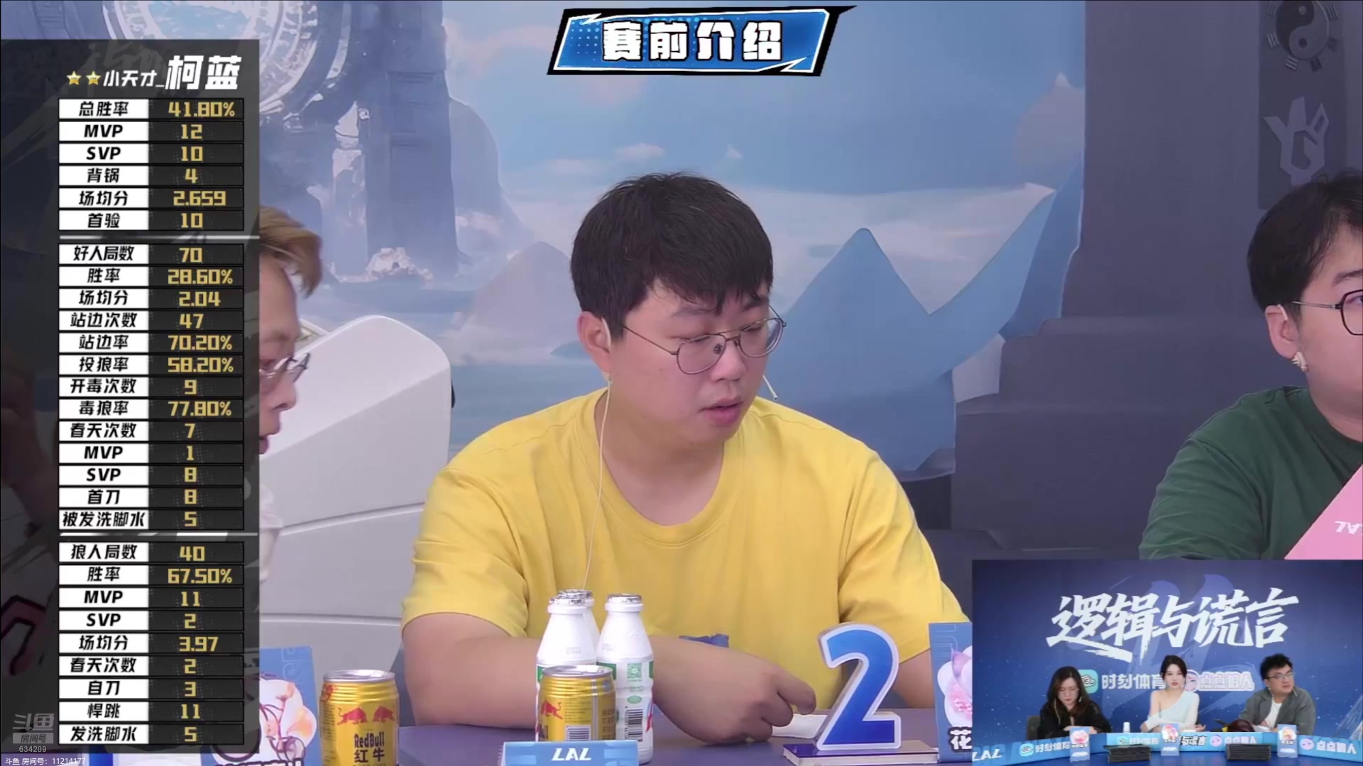 【2025-05-09 00点场】EA丶老狼：S11排位赛第3天！
