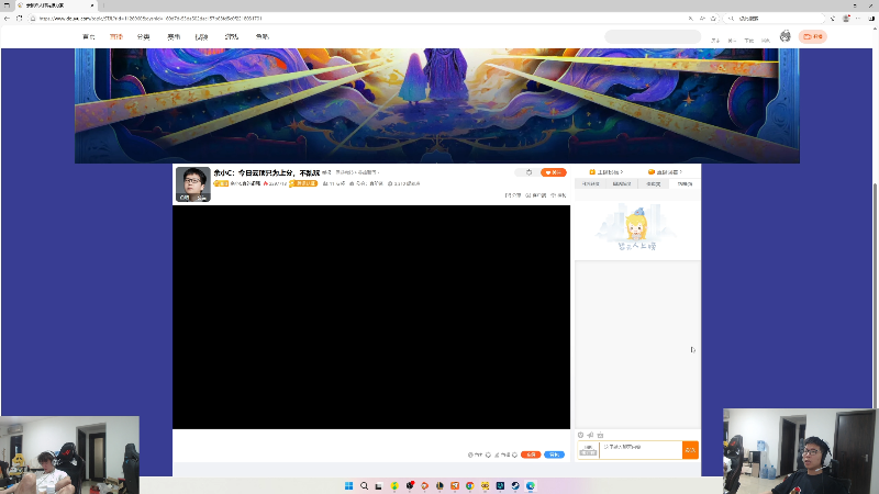 【2025-05-09 17点场】余小C真的很强：余小C：今日云顶只为上分，不乱玩
