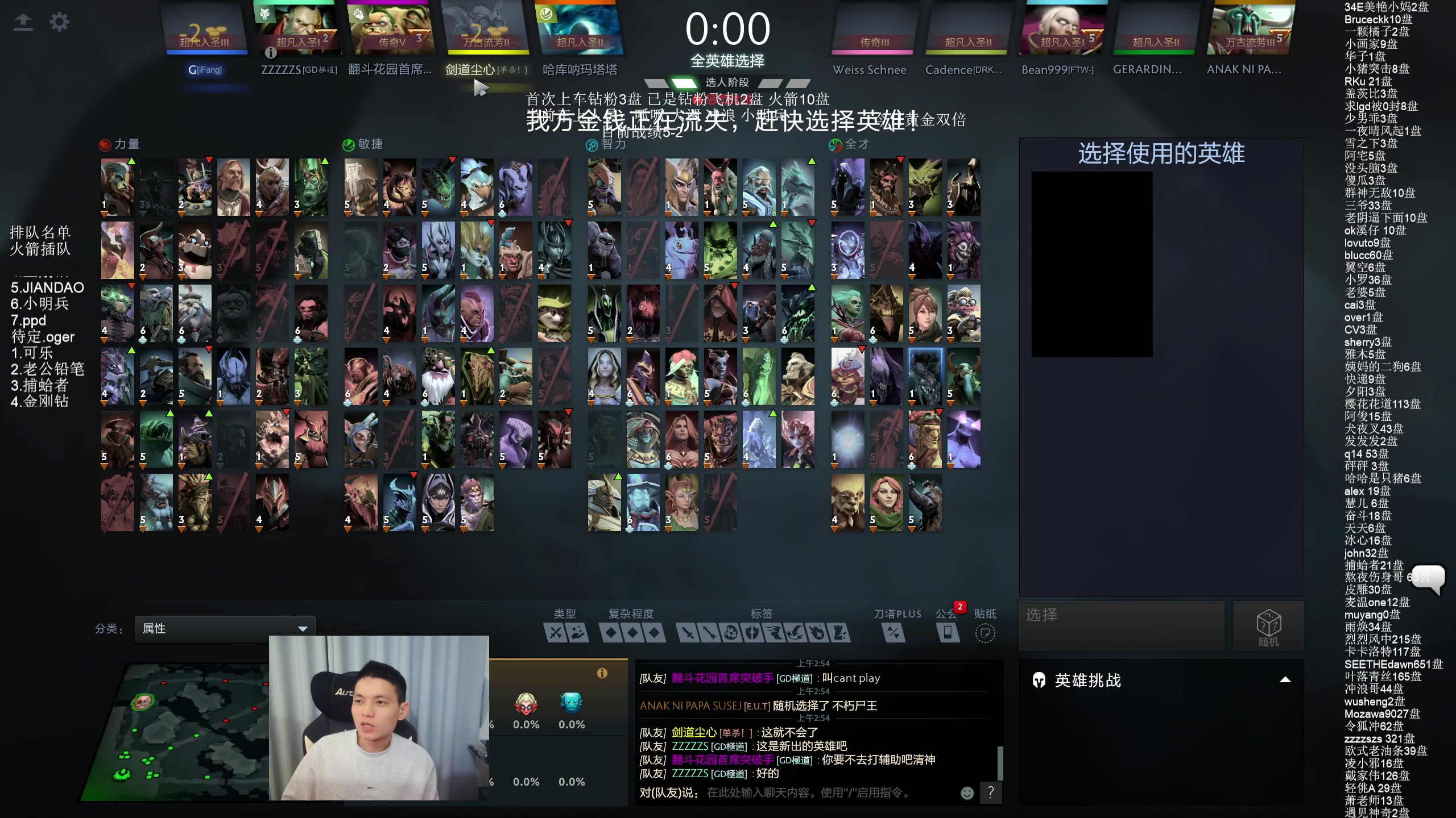 【2025-05-09 02点场】清清清清倾：95胜率5黑直播间