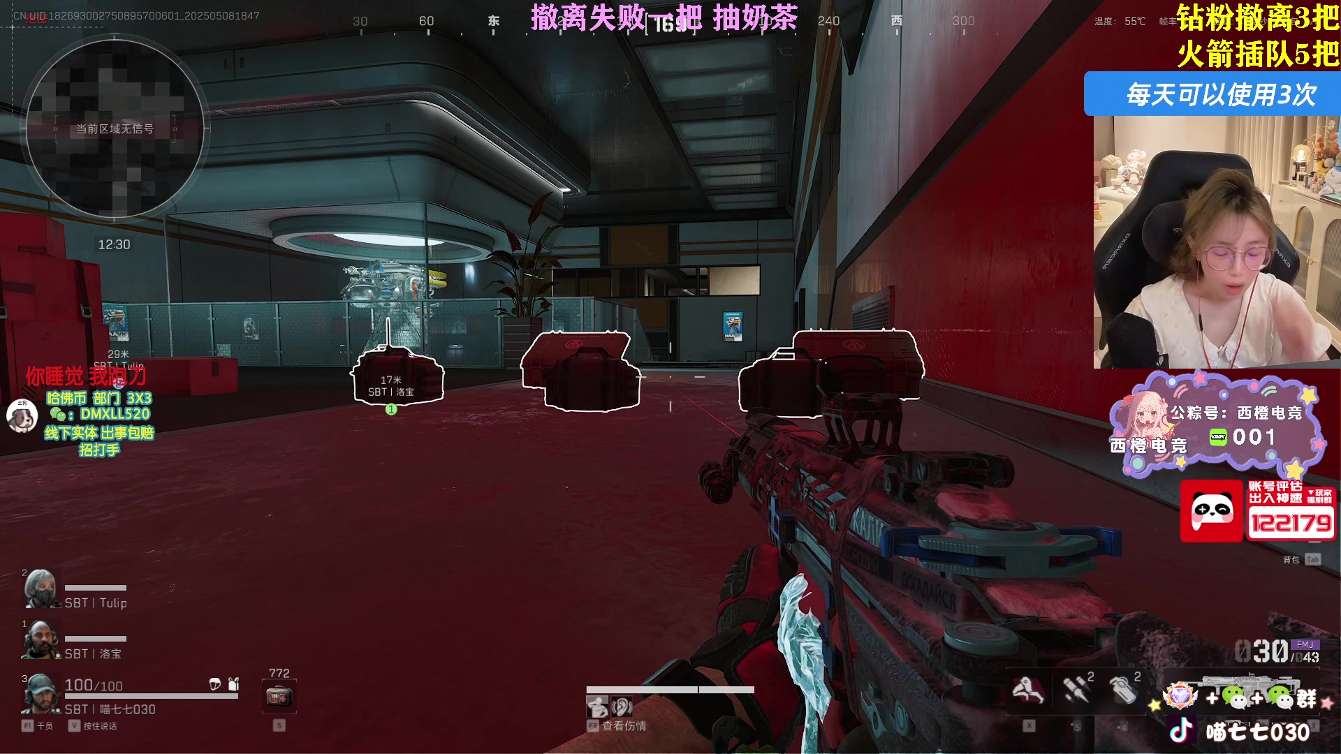 【2025-05-08 18点场】喵七七030：M77：航天大王！今天比赛