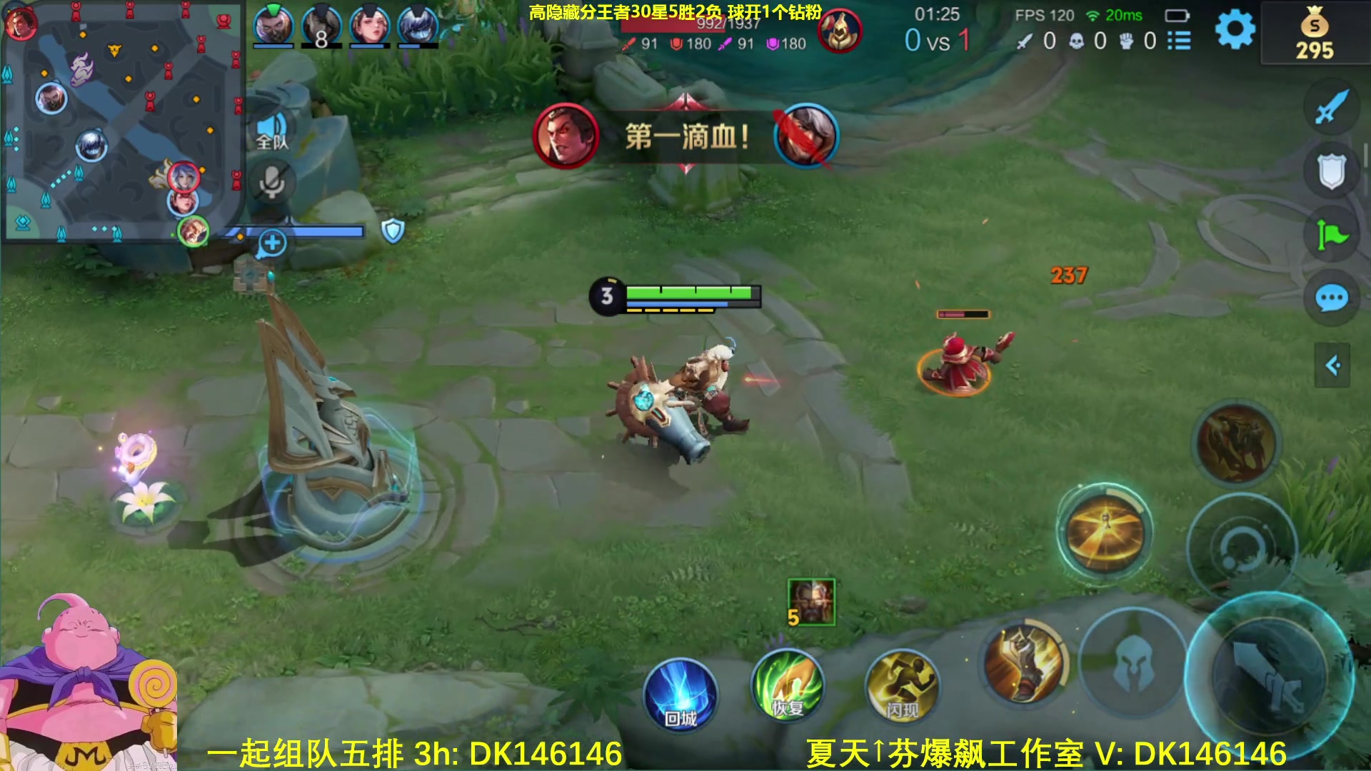 【2025-05-09 12点场】大魔王夏天天丶：射手高隐藏分单排，射手真的强！