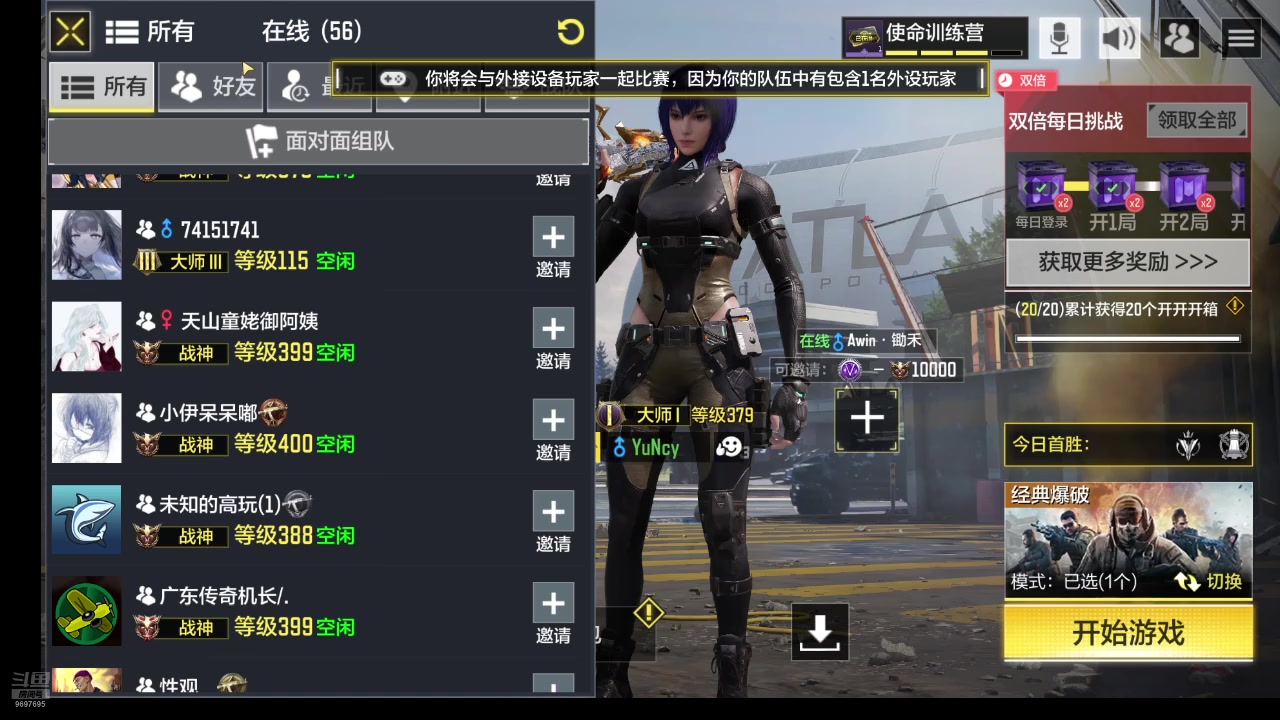 【2025-5-9 20点场】CODM聆风:瘦普补给站开业了