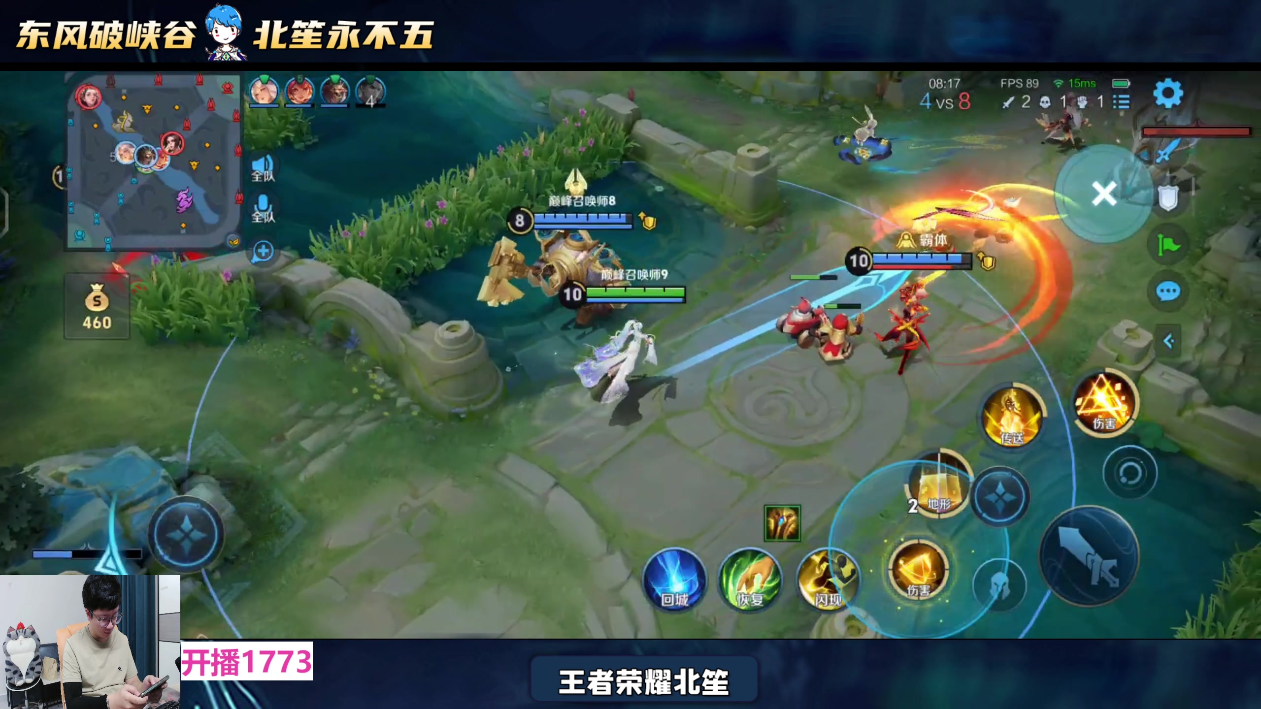 【2025-05-09 16点场】北笙：我要练易筋经！！