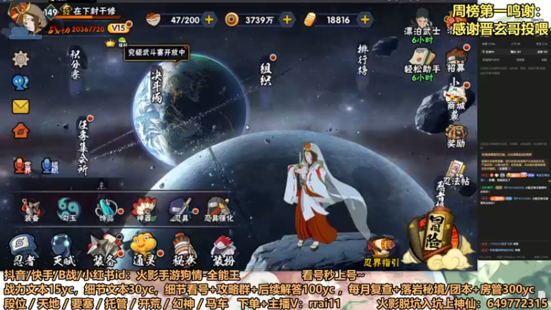 【2025-05-08 22点场】狗情LuckyBoy：狗情：细节看号战力指导！