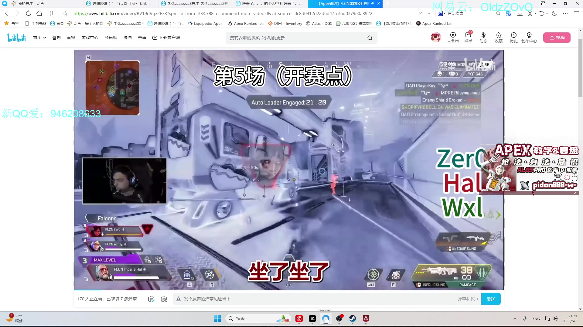 【2025-05-05 21点场】老张zzzzzzzzZ：我没直播但是我真的没直播吗
