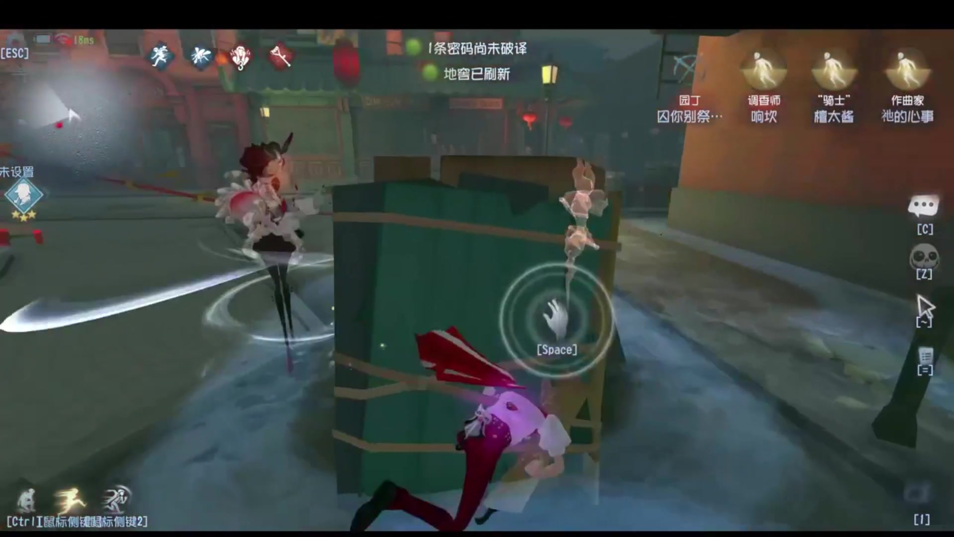 【2025-05-09 完整版】Ryan心颜：[Ryan心颜]打排位，看coa