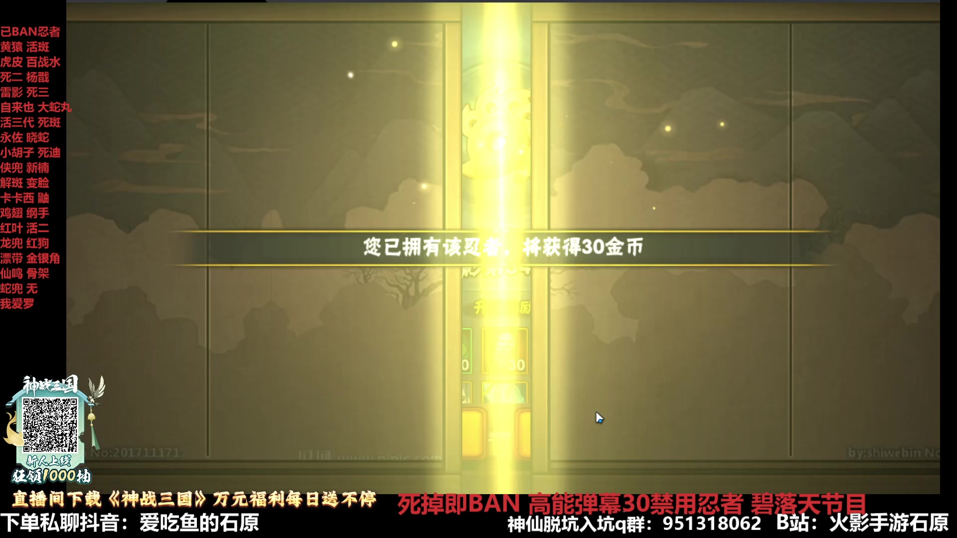 【2025-05-09 14点场】爱吃鱼的石原：石原：哇嘎吧哇嘎吧！